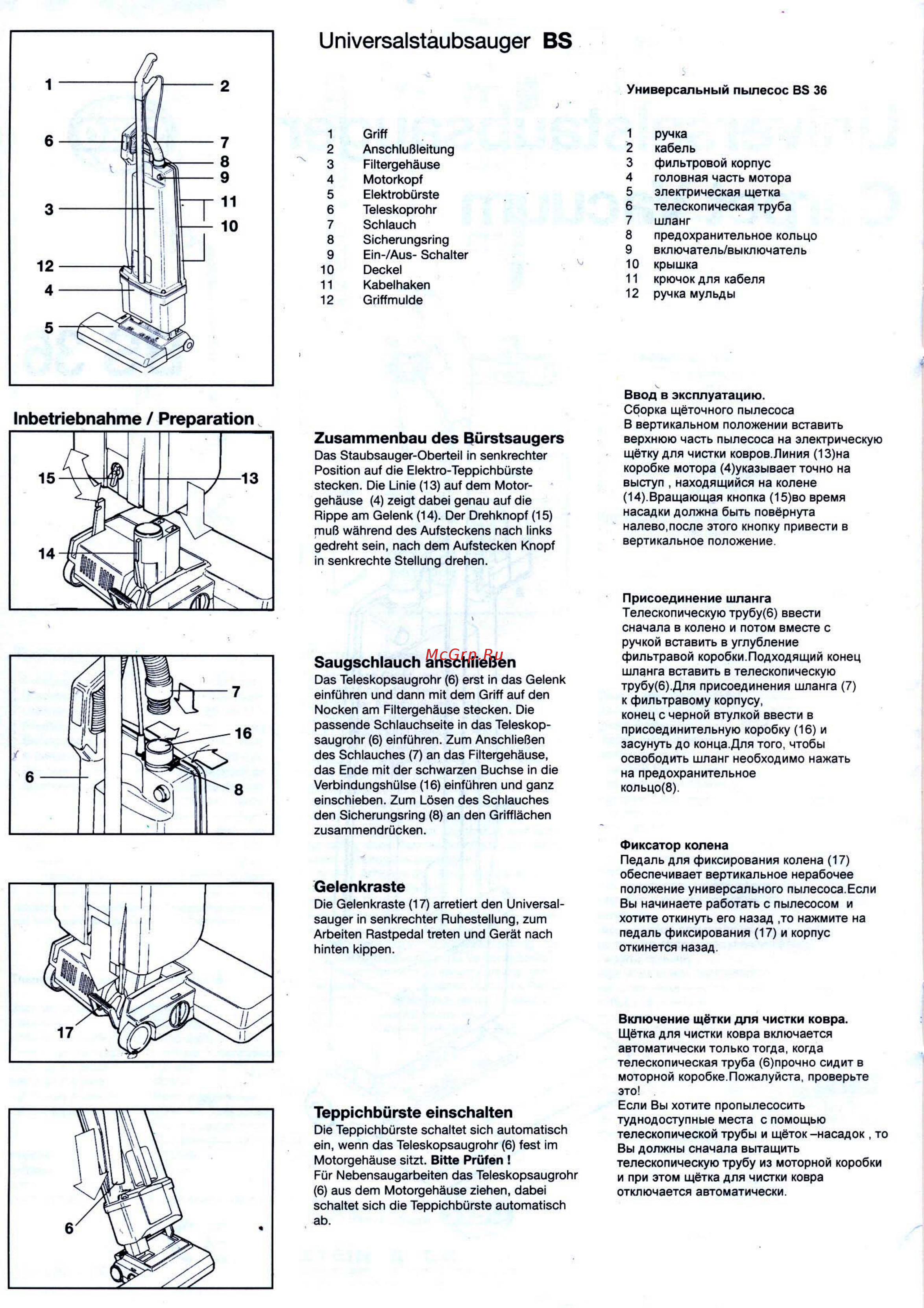 Columbus bs 360 [2/8] Universalstaubsauger bs