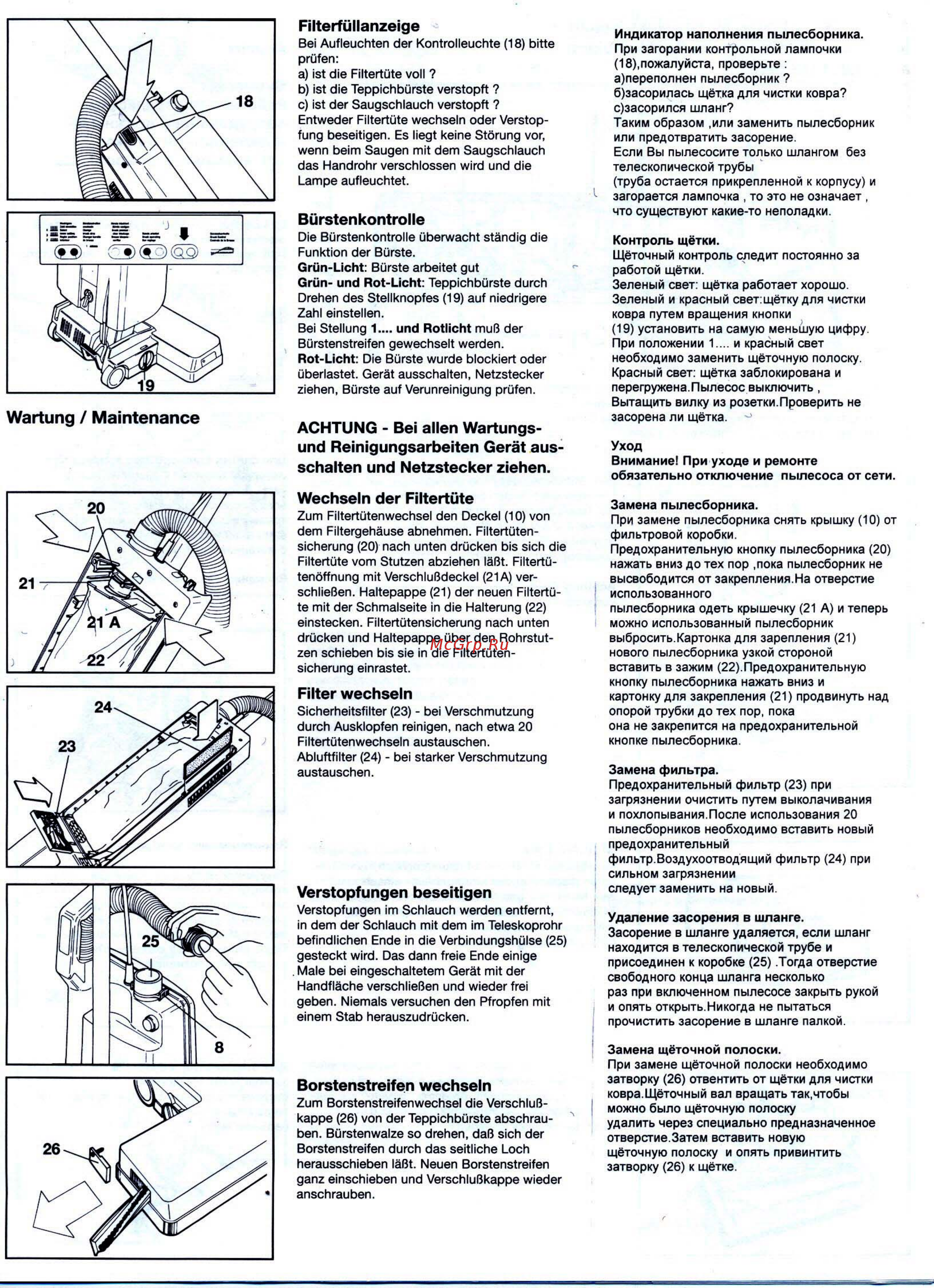 Columbus bs 360 [3/8] Achtung bei allen wartungs und reinigungsarbeiten gerät aus schalten und netzstecker ziehen