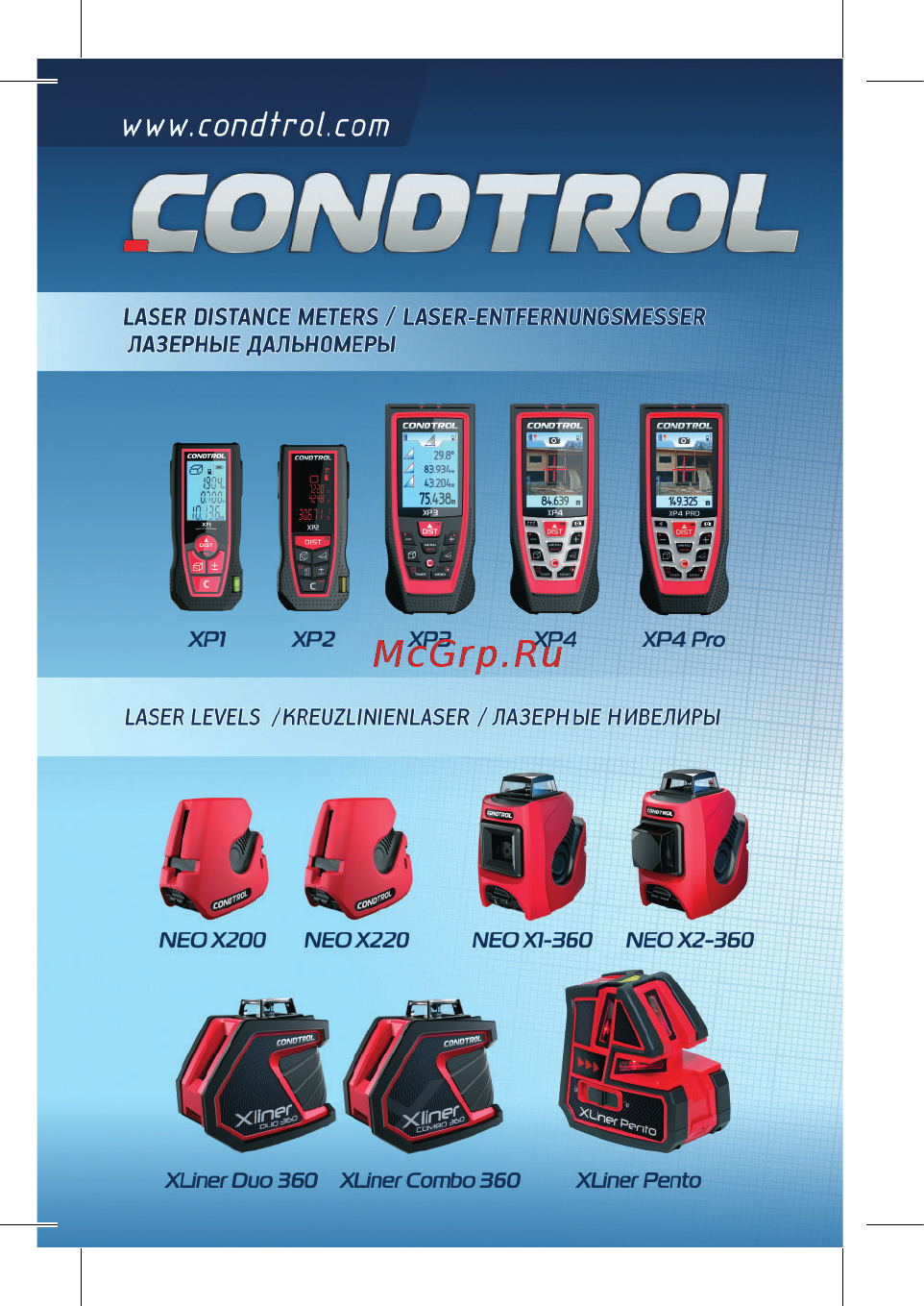 Condtrol neo g200 Инструкция по эксплуатации онлайн [27/27] 190681