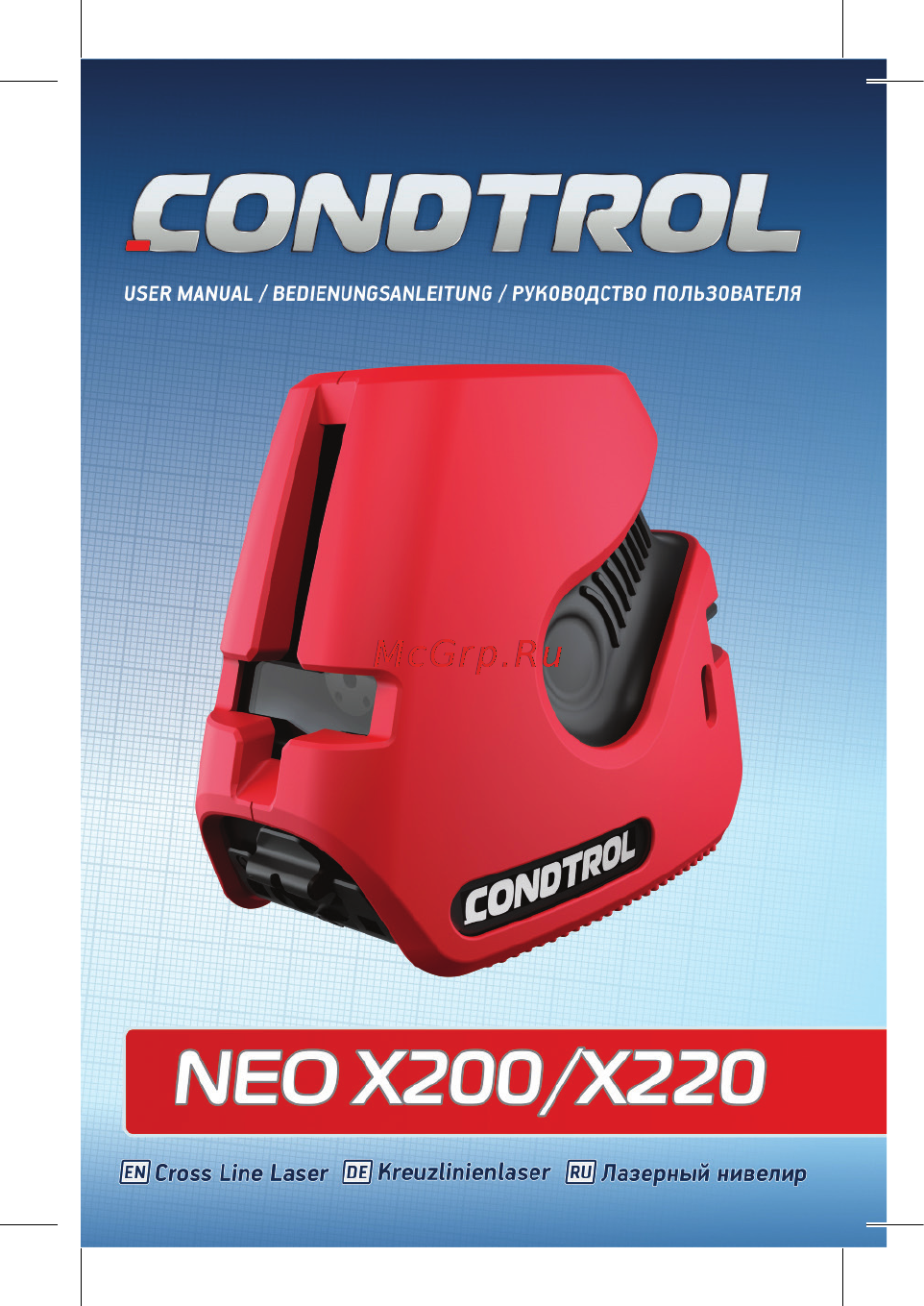 Condtrol neo x200 1-2-115 Инструкция по эксплуатации онлайн