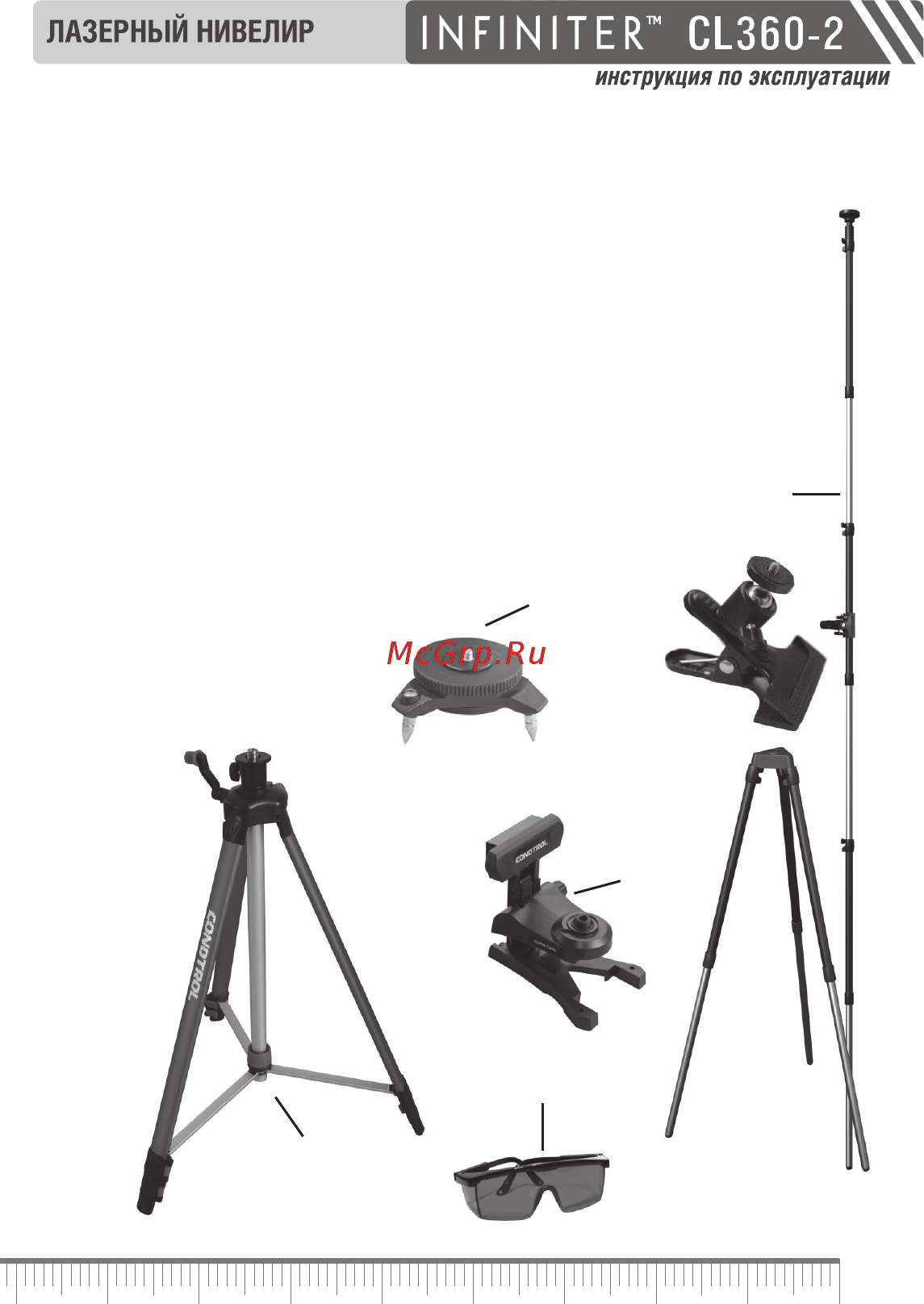Condtrol infiniter cl360-2 1-2-066 Инструкция по эксплуатации онлайн [5/16] 190694