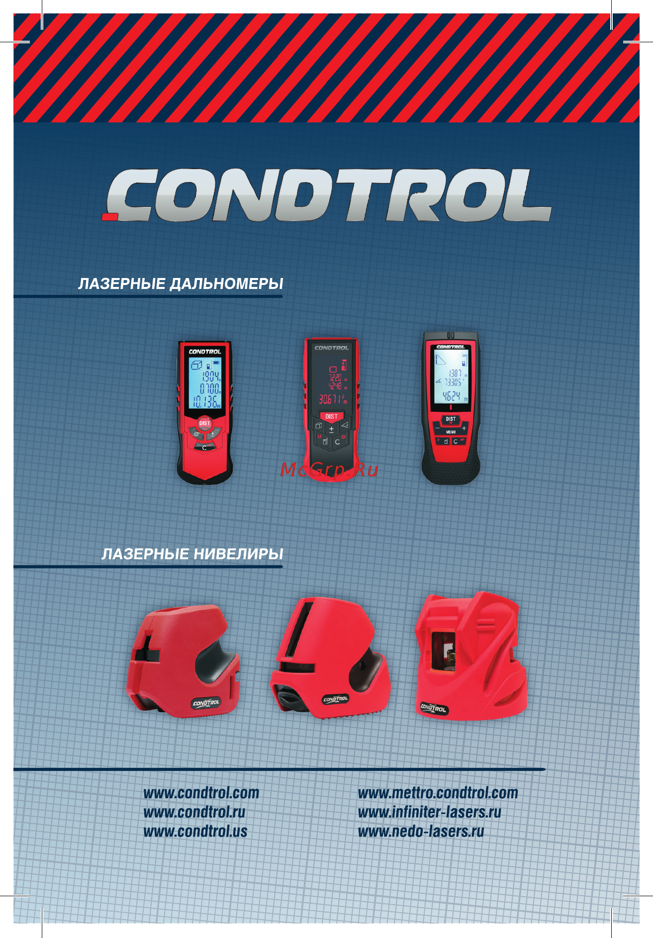 Condtrol ranger-2 1-4-067 Инструкция по эксплуатации онлайн [7/7] 190699