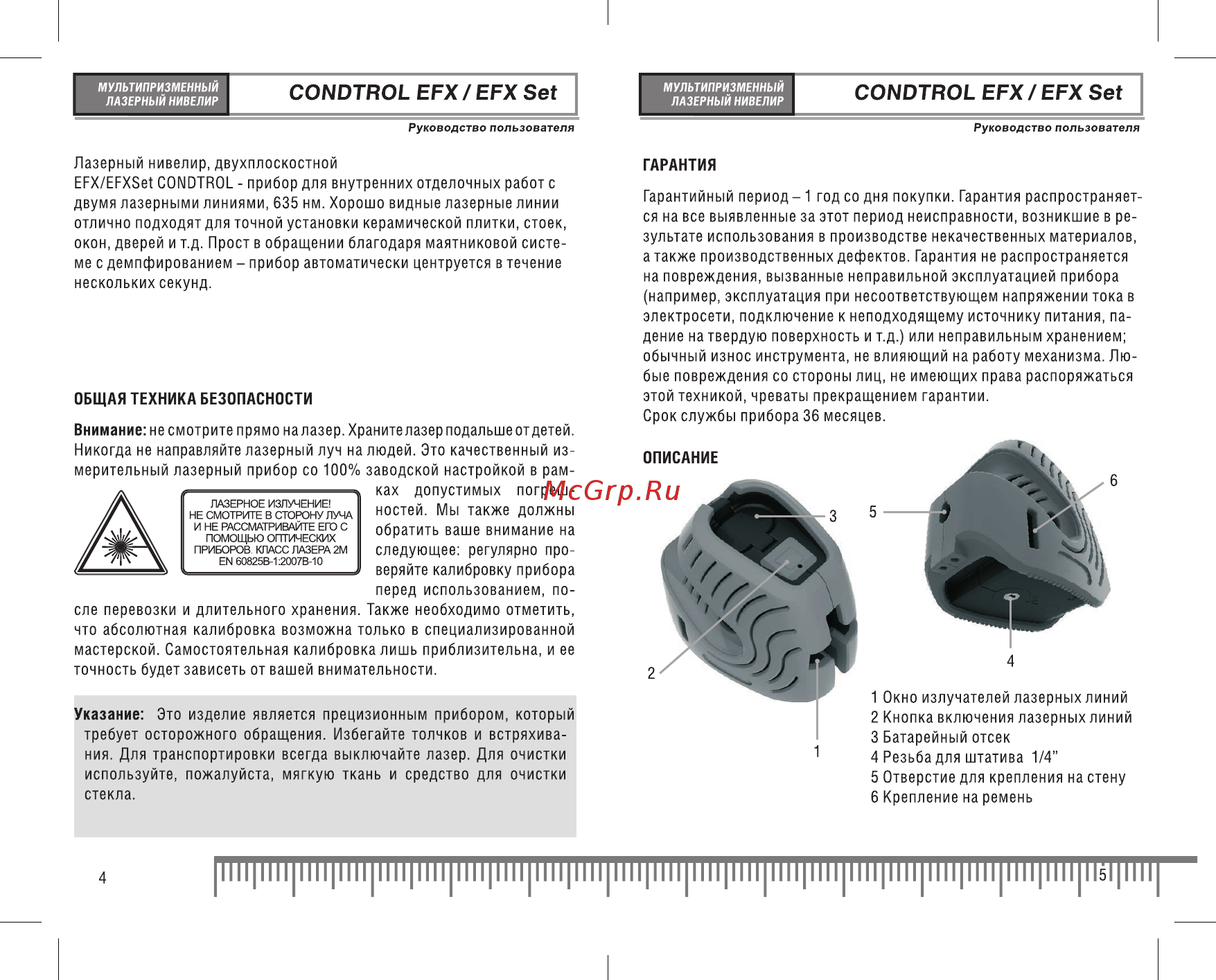 Condtrol efx set 1-2-081 [3/13] 1111 1111 1111 1111 1111 1111 1111 1111 1111 1111 1111 1111 1111 1111 1111 1111 1111 1111 1111 111
