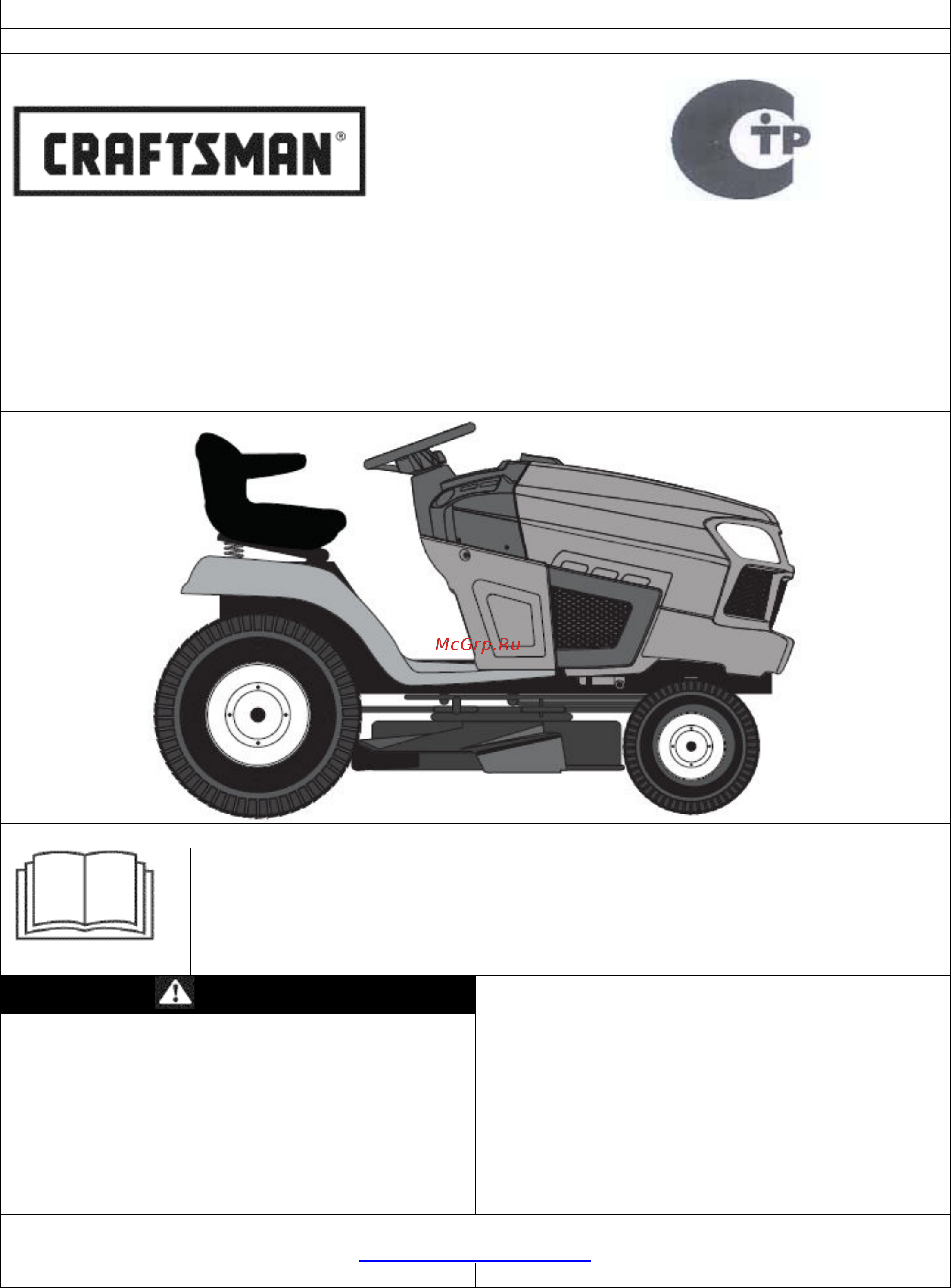 Craftsman 98645 садовый трактор Инструкция по эксплуатации онлайн