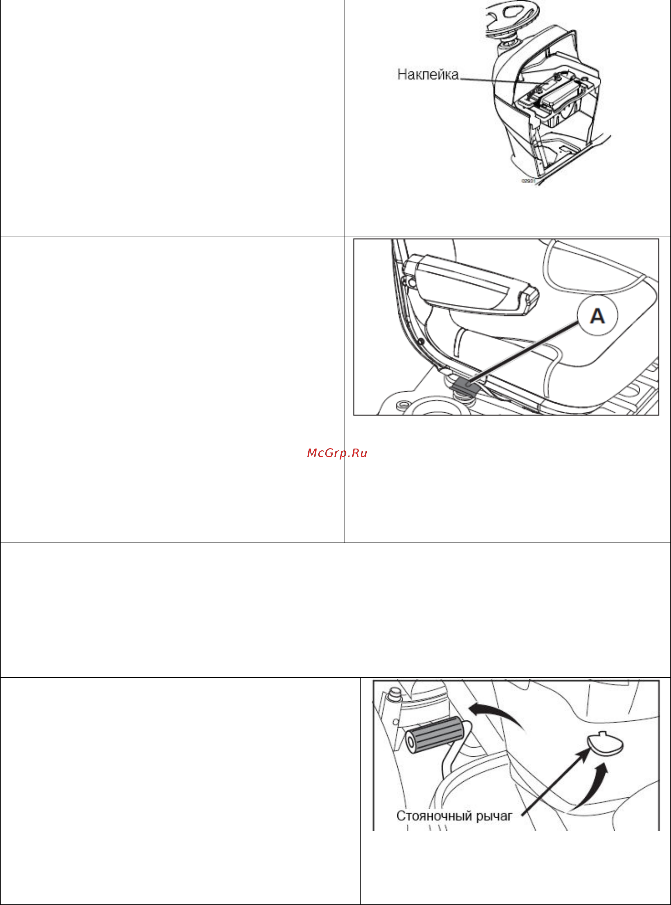 Craftsman 98645 садовый трактор [10/46] Внимание