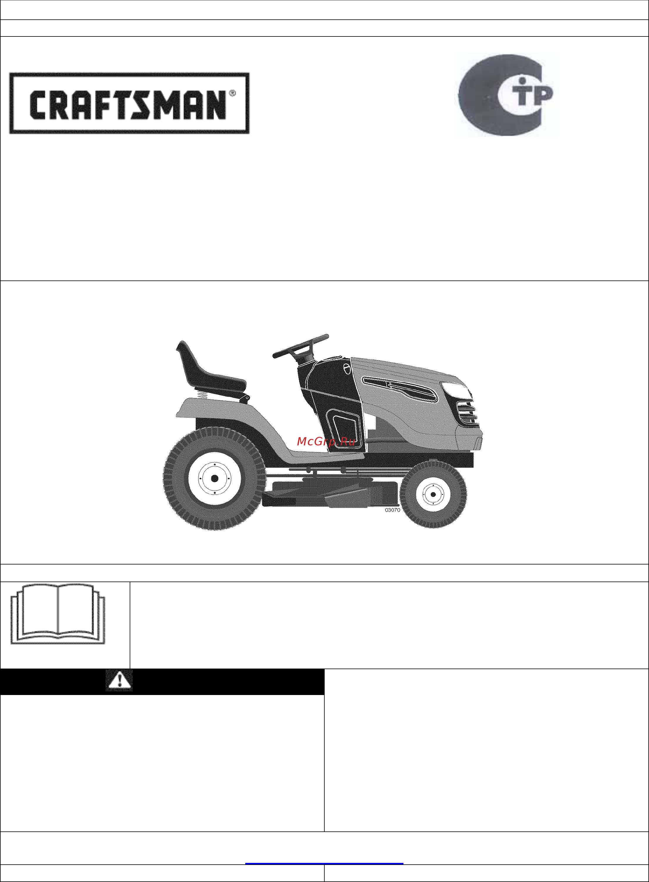 Craftsman 20380 Инструкция по эксплуатации онлайн