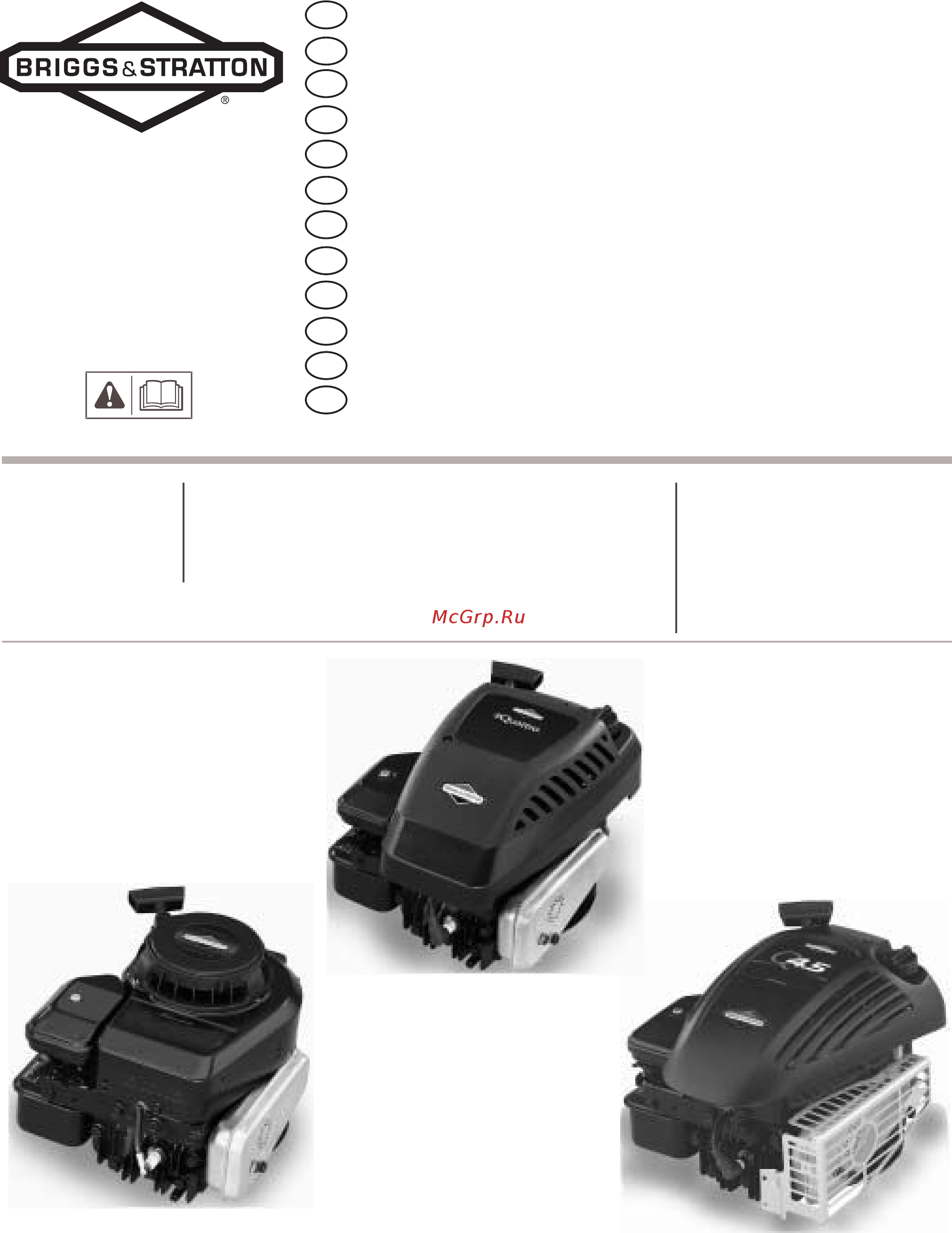 Craftsman 37010 Инструкция по эксплуатации онлайн