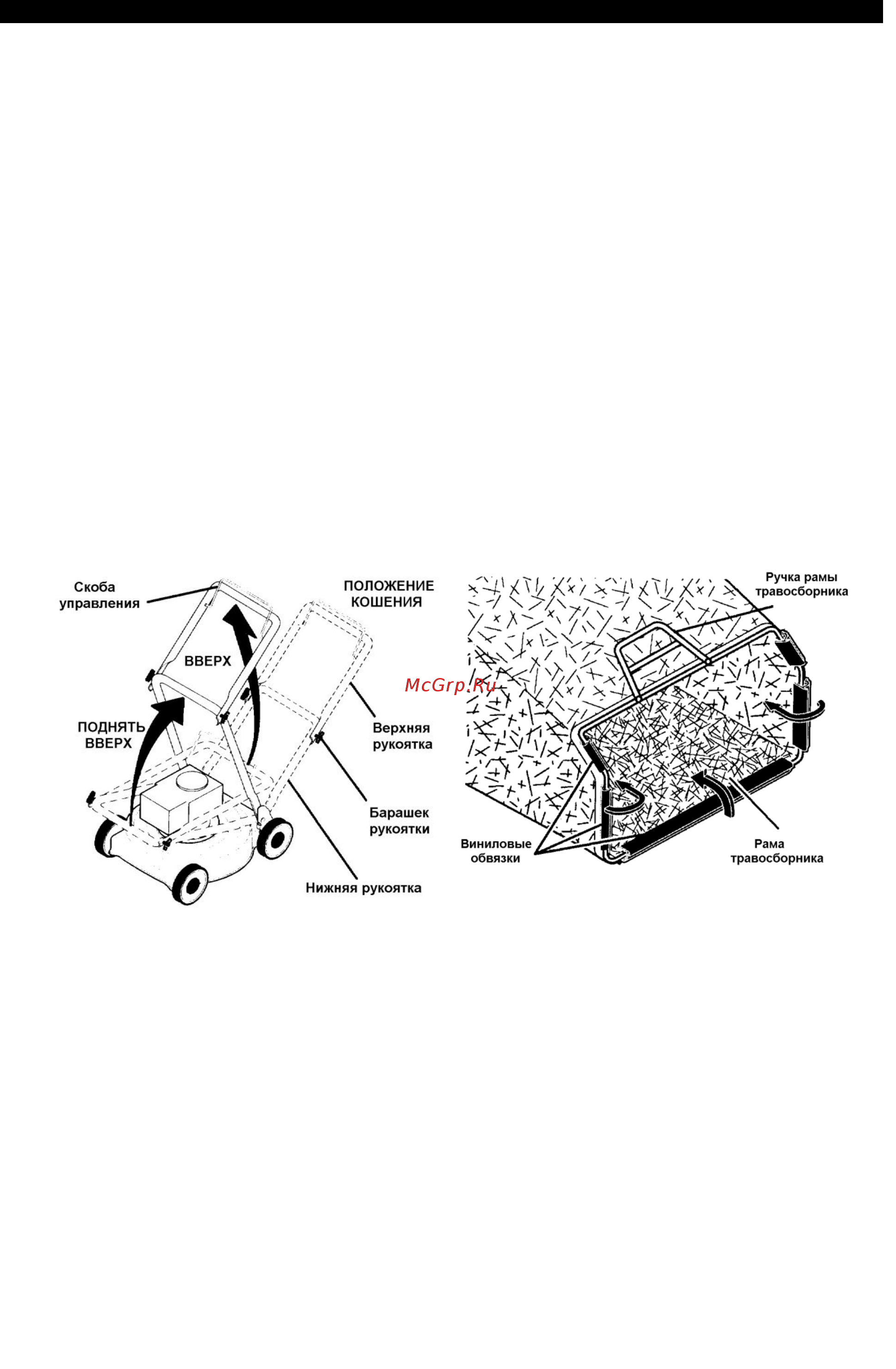 Craftsman 37040 100027 [6/19] Внимание