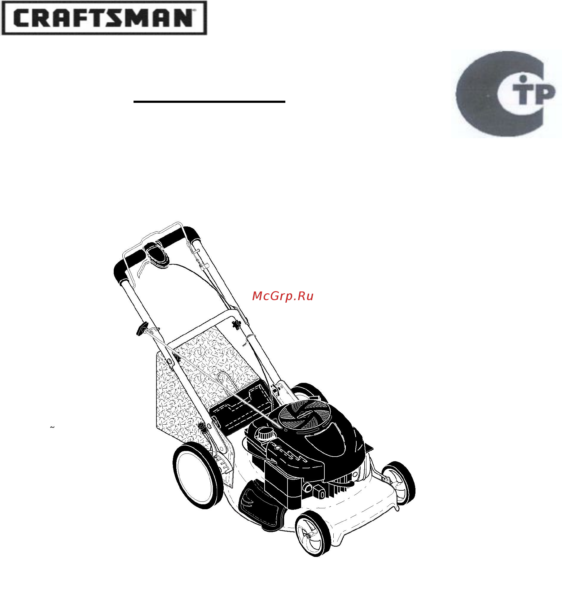 Craftsman 37454 Инструкция по эксплуатации онлайн