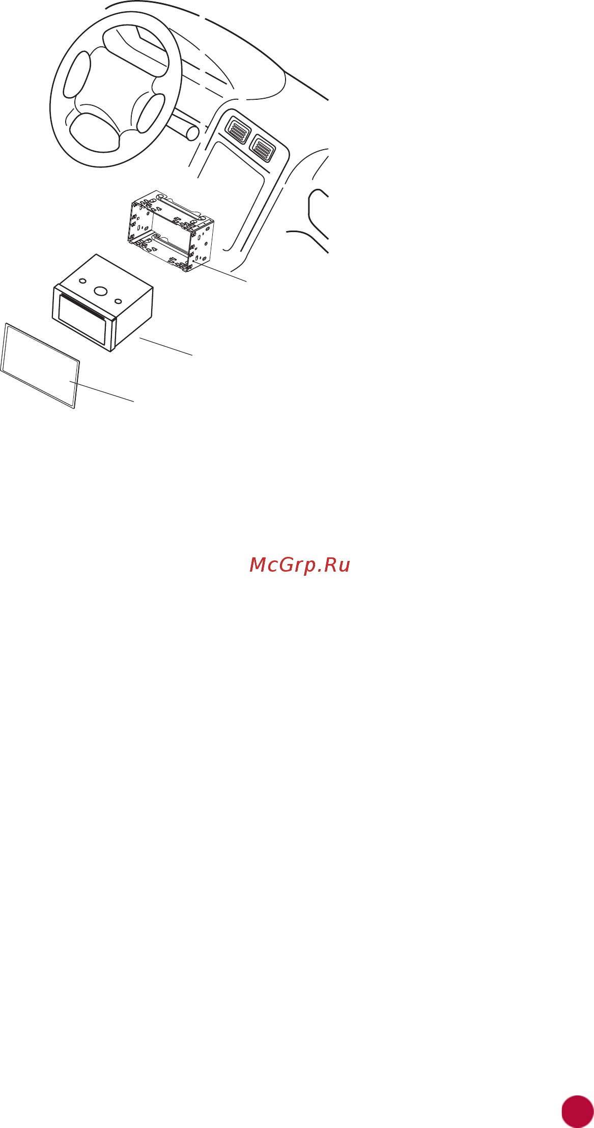 Prology DNU-2650 4x55Вт Руководство пользователя онлайн [24/33] 294561
