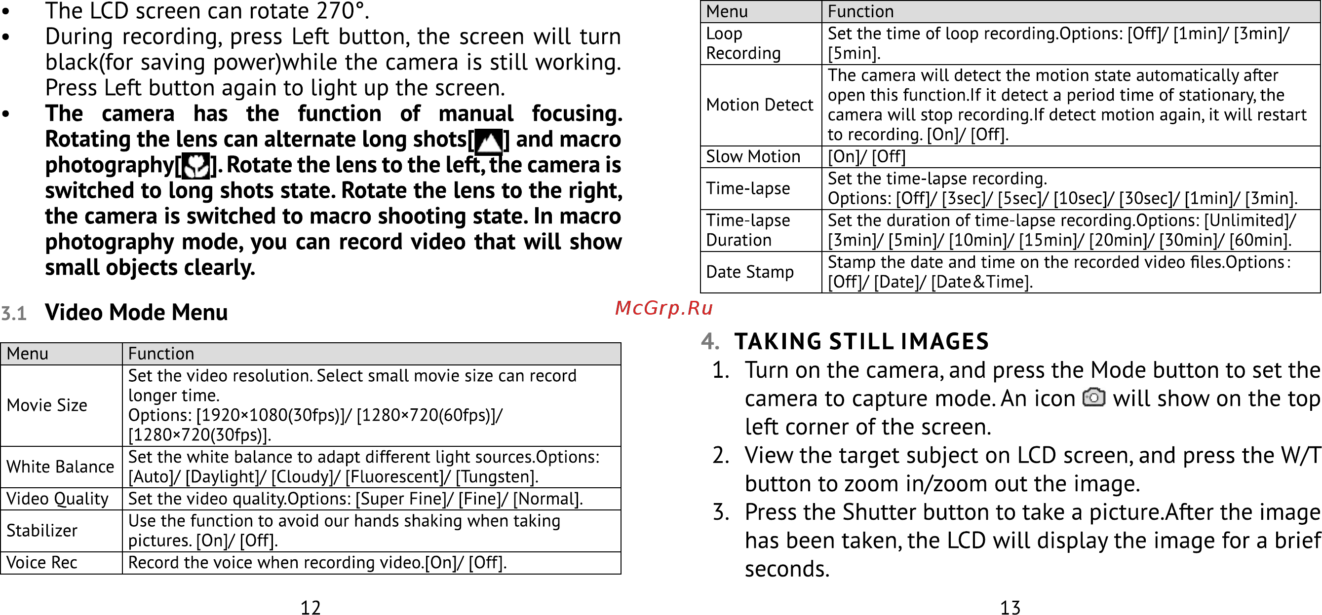 Rekam DVC-540 [7/25] Video mode menu
