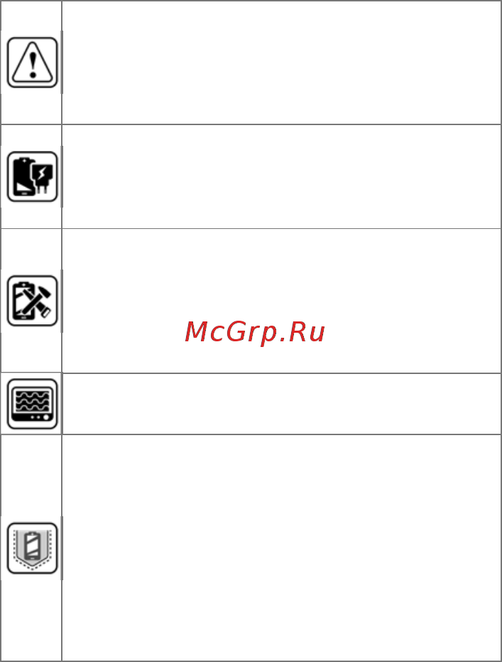Micromax Bolt Warrior 1 plus (Q4101) Руководство пользователя онлайн [10/18] 190774