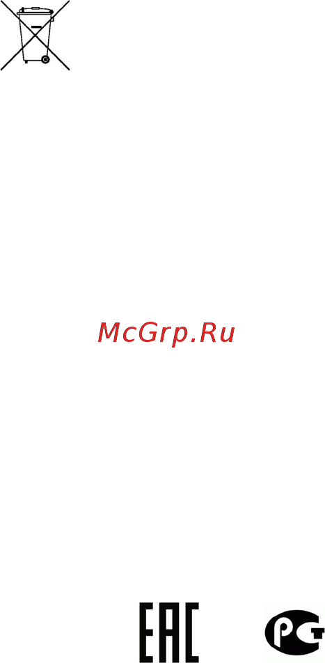 Micromax Q4101 Bolt Warrior 1 plus Золотой [18/18] Авторские права