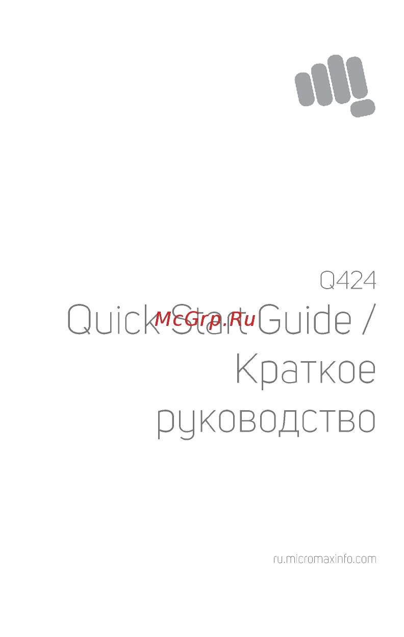 Micromax Bolt Selfie Q424 8Gb Dual 4G Black Руководство пользователя онлайн