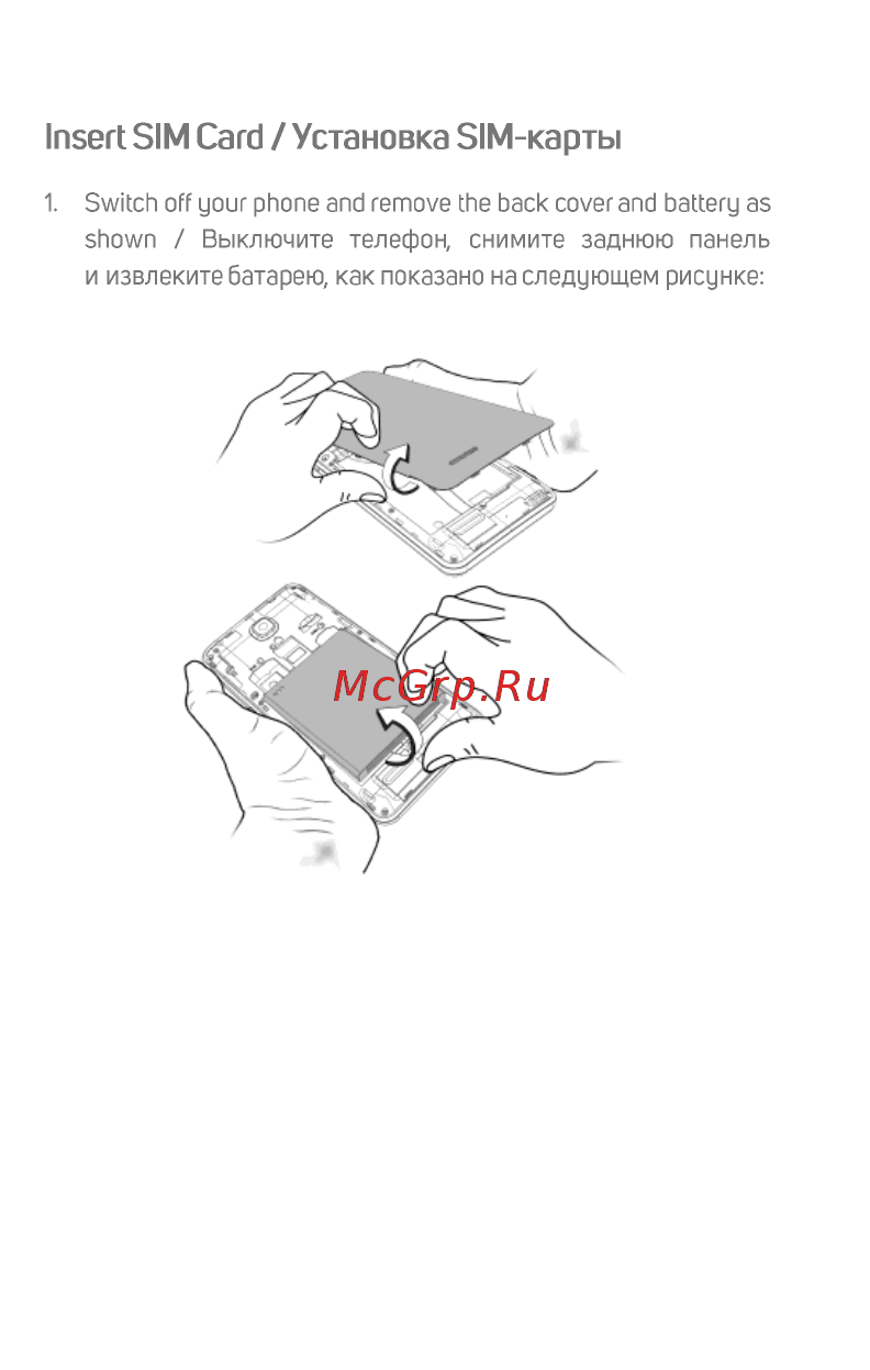 Micromax Bolt Selfie Q424 8Gb Dual 4G Green Руководство пользователя онлайн [4/6] 369134