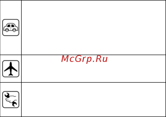 Micromax Canvas Power 2 (Q398) [11/18] Рекомендации к инструкции пользователя