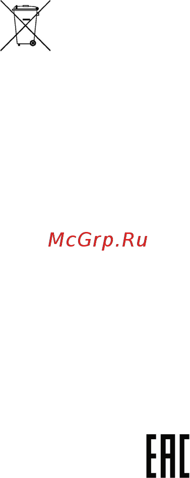 Micromax Canvas Power 2 Q398 16Gb Dual SIM 3G Серебристый [18/18] Авторские права