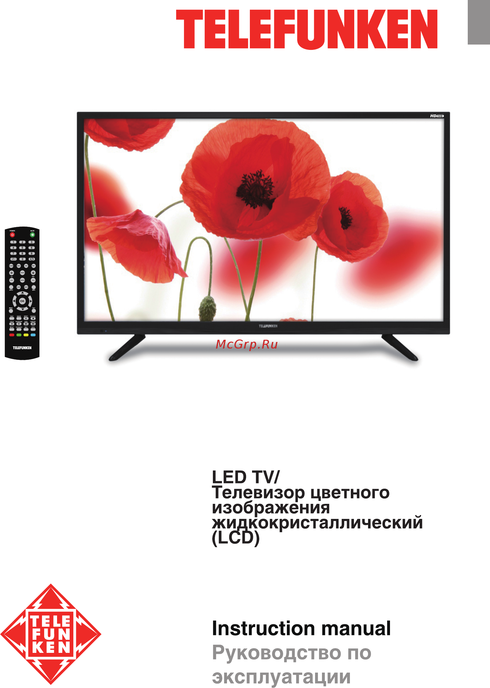 Telefunken TF-LED32S45T2 Руководство по эксплуатации онлайн