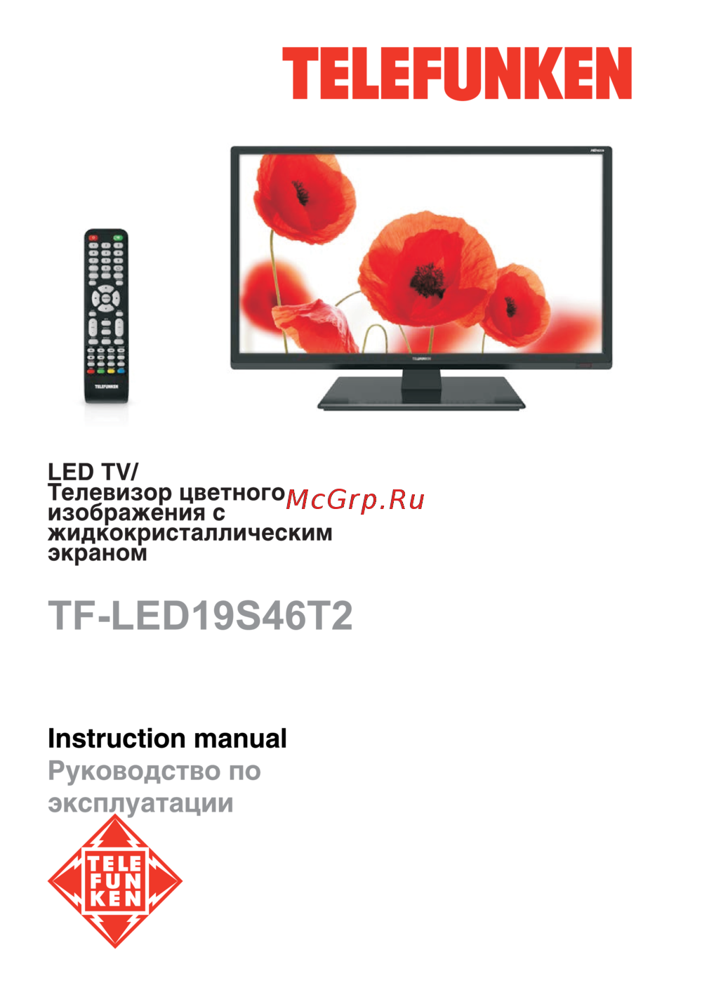 Telefunken TF-LED19S46T2 LED Руководство по эксплуатации