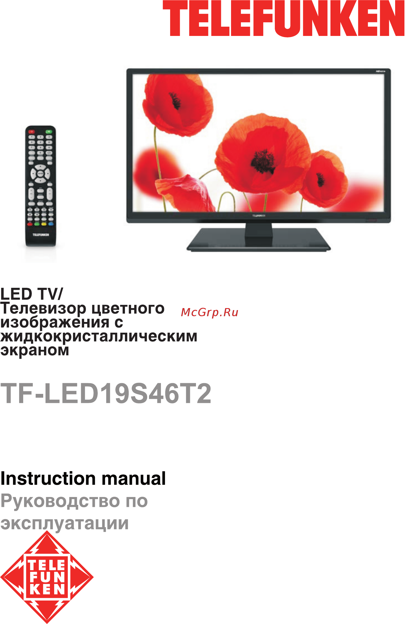 Telefunken TF-LED19S46T2 Руководство по эксплуатации онлайн