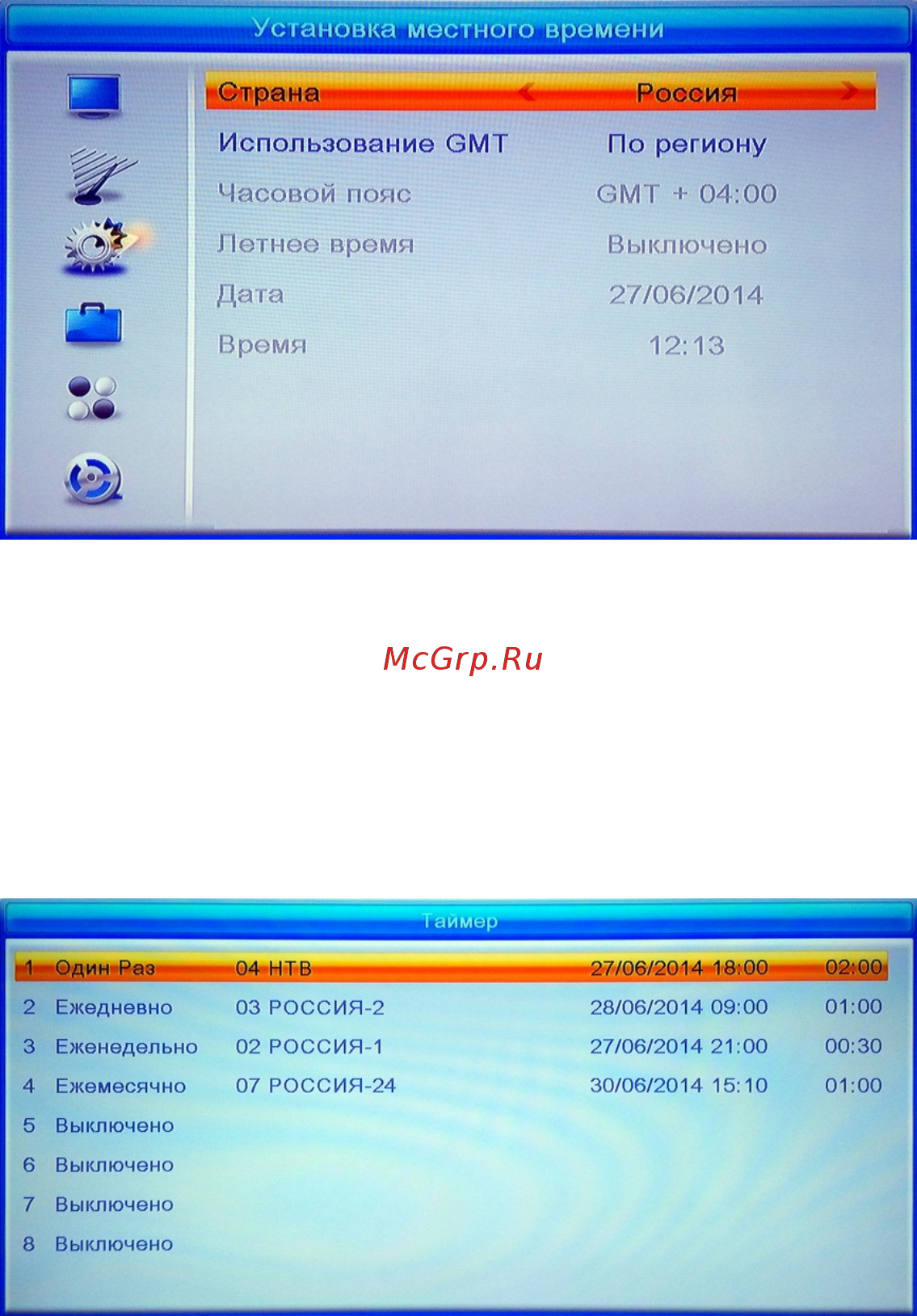 Oriel 303 [13/26] Установка местного времени