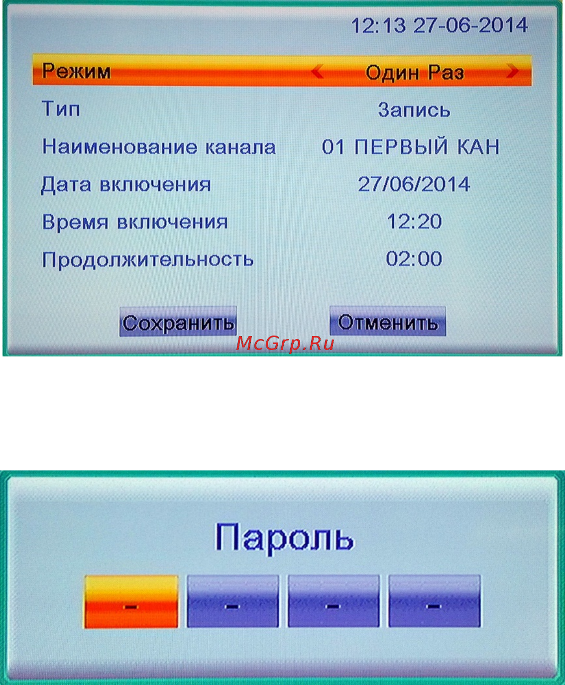 Oriel 303 [14/26] Родительский контроль