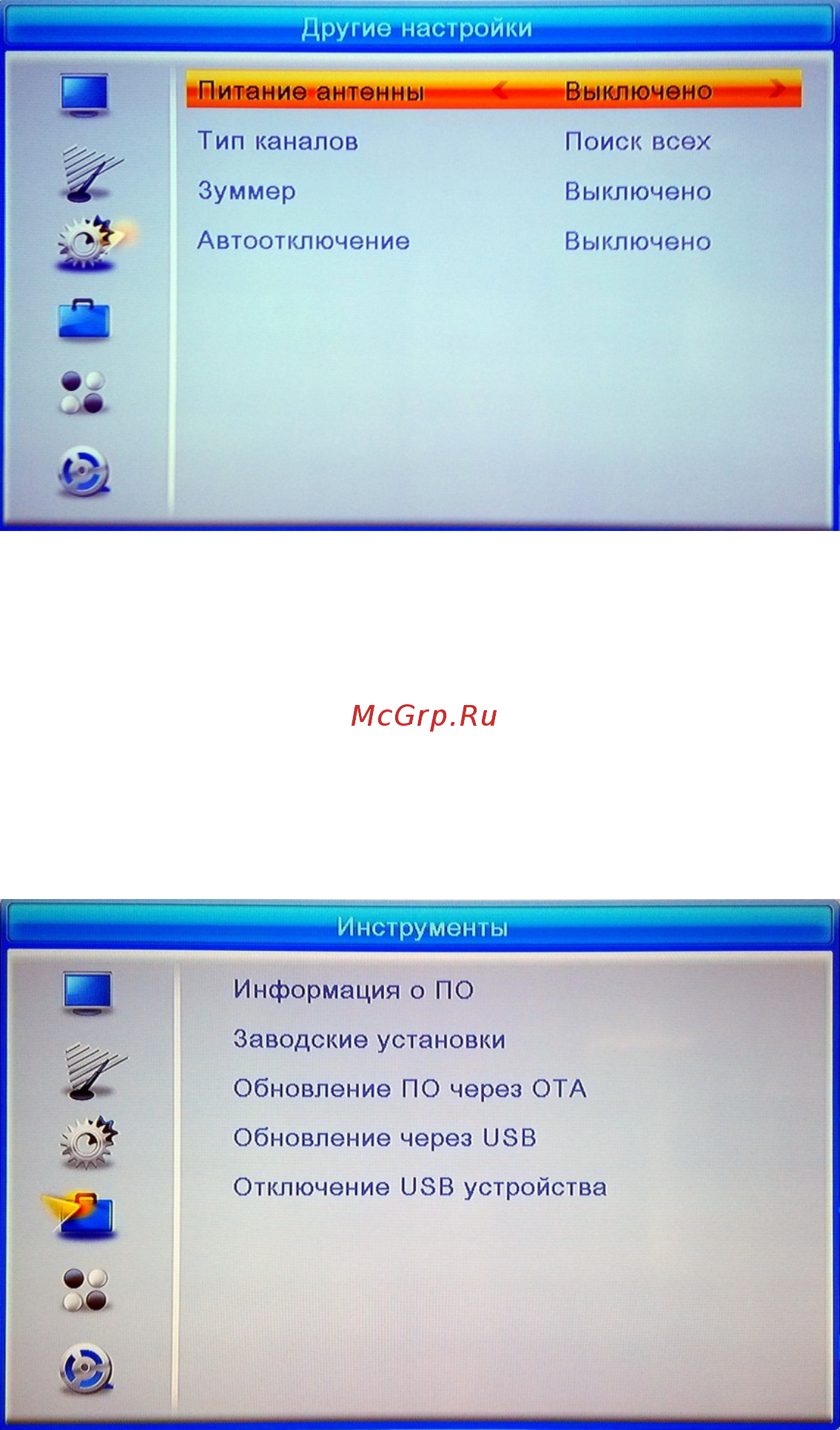 Oriel 303 [16/26] Инструменты