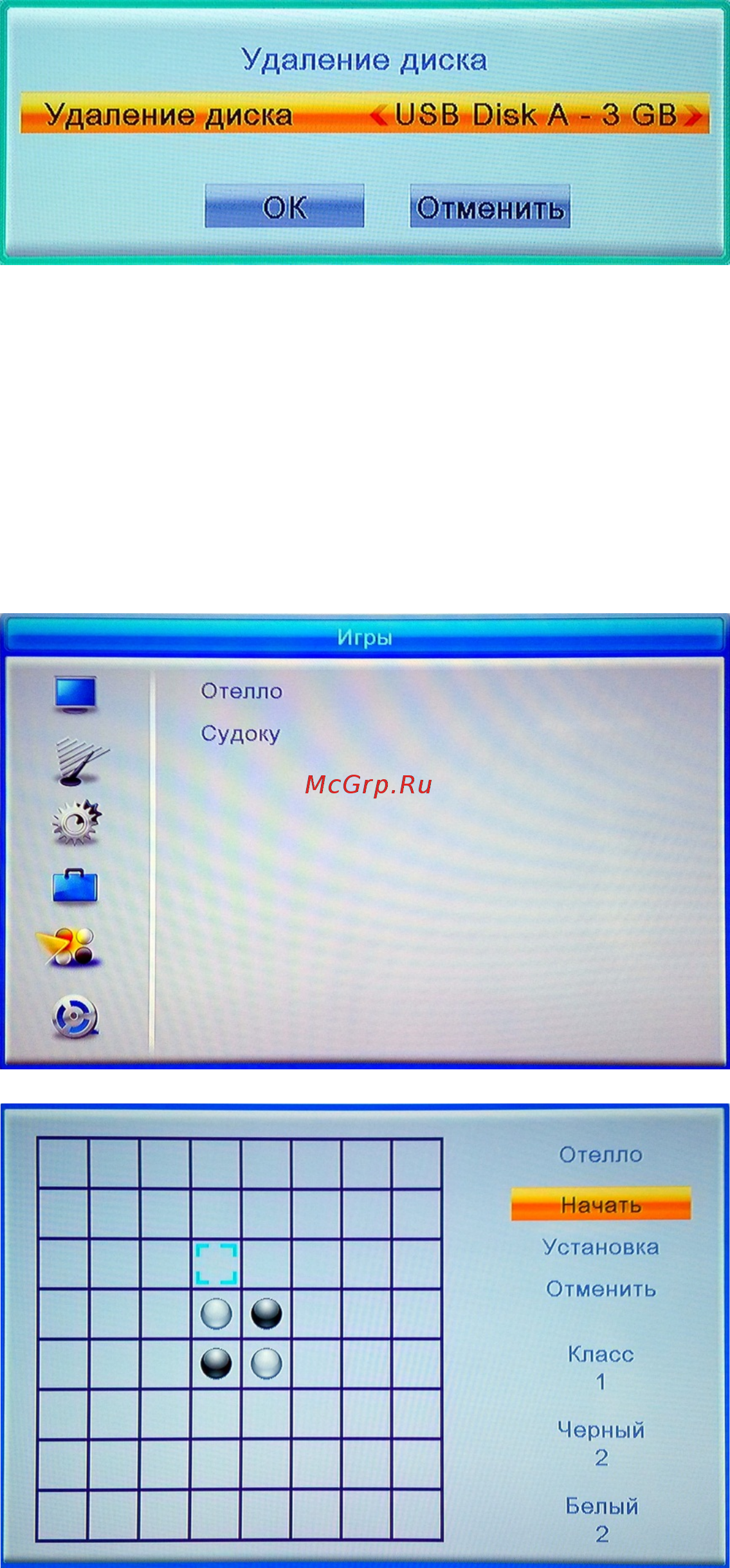 Oriel 303 [18/26] Обновление через usb