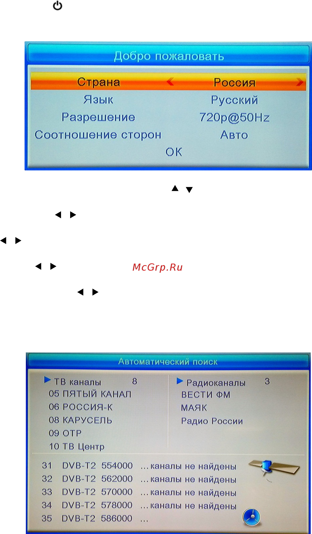 Oriel 303 [8/26] Начало работы