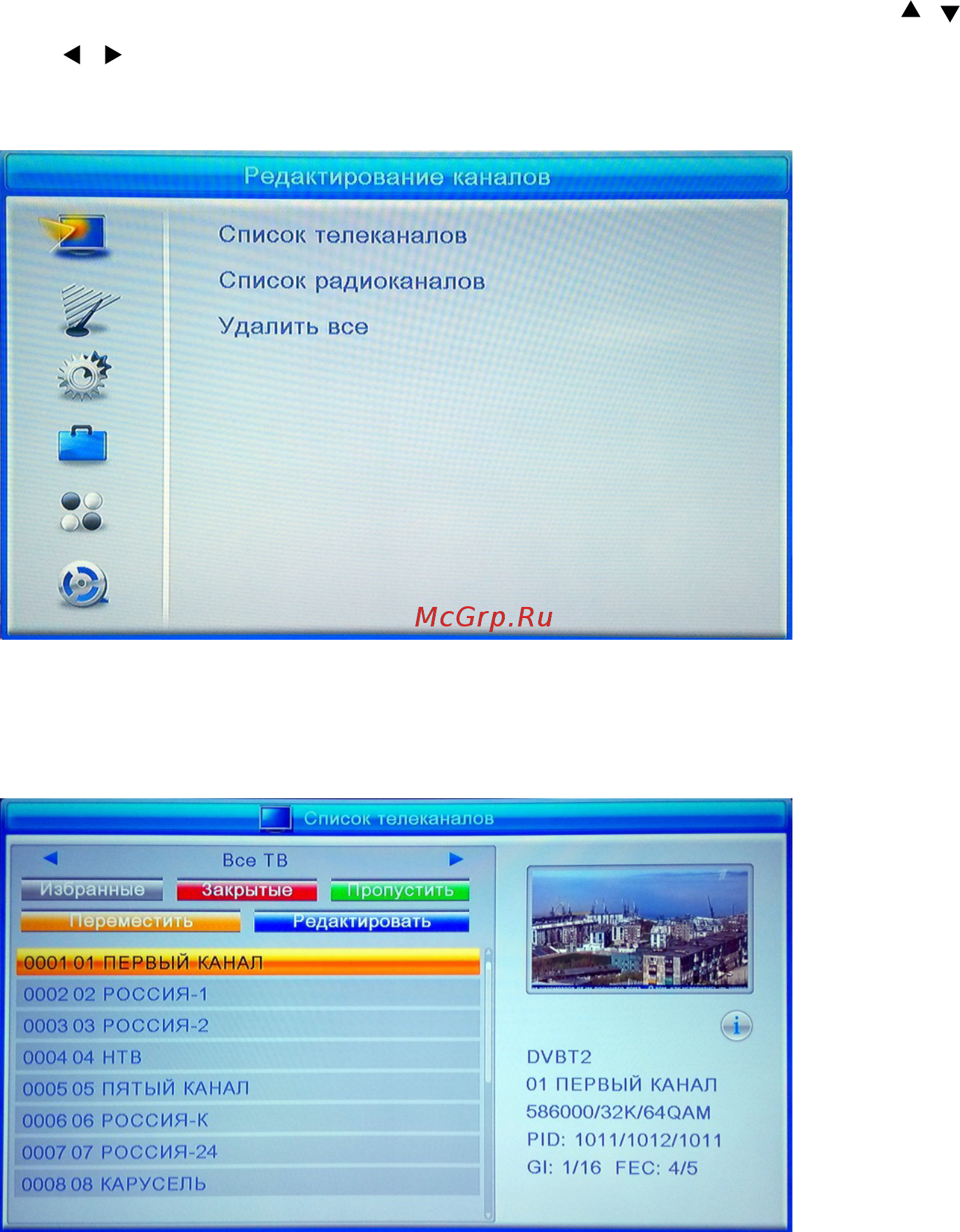 Oriel 303 [9/26] Основные операции