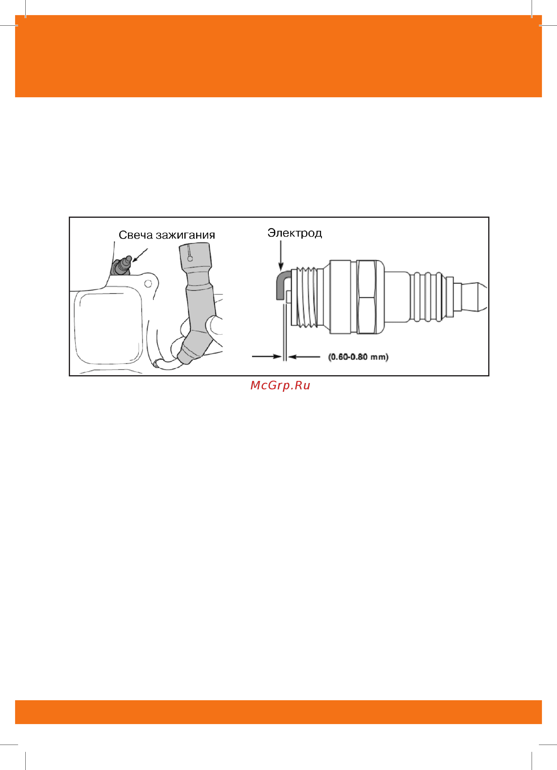Daewoo gda 7500dpe-3 Инструкция по эксплуатации онлайн [20/28] 190882