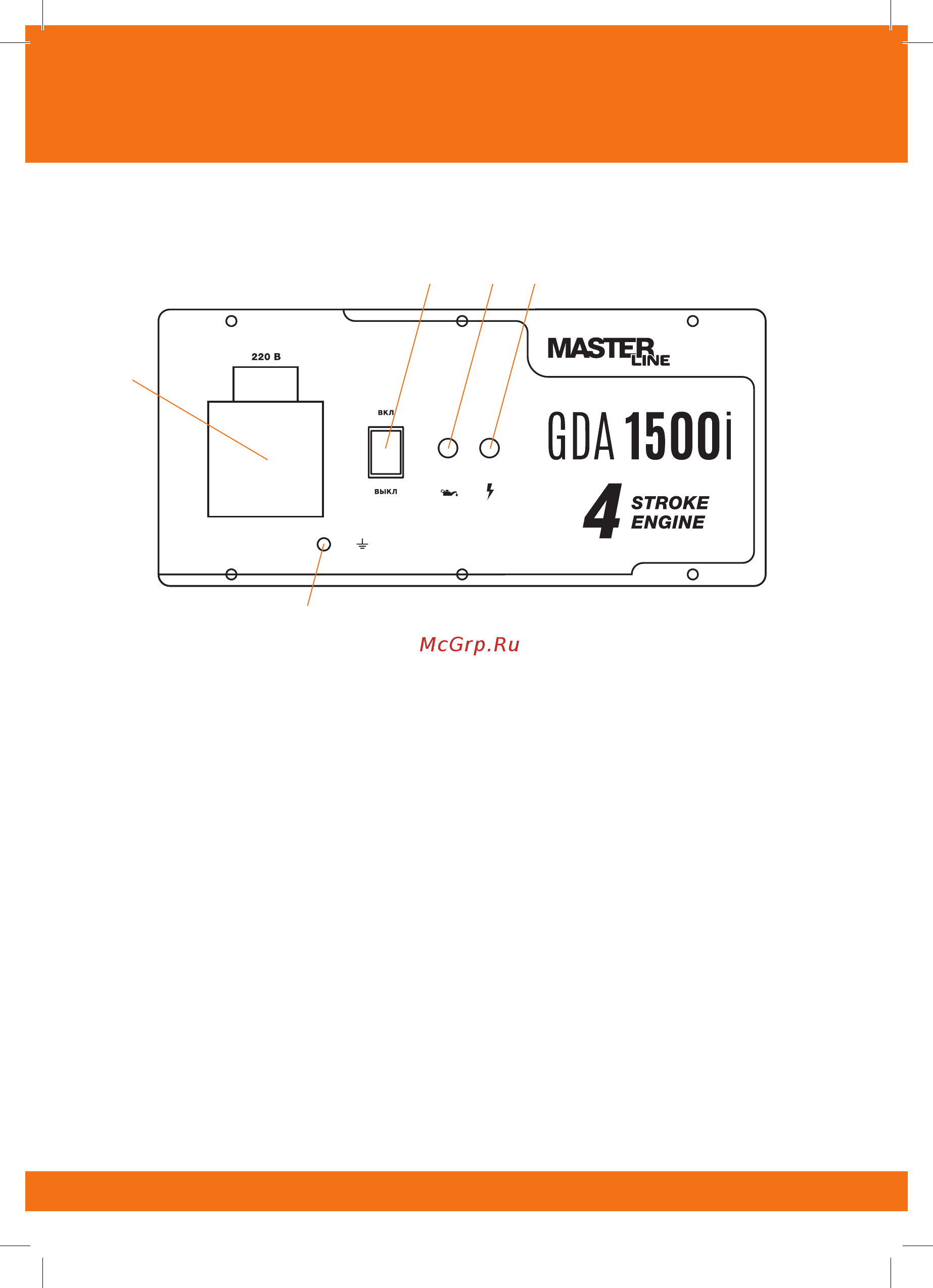 Daewoo gda 1500i [12/28] Gda 1500i