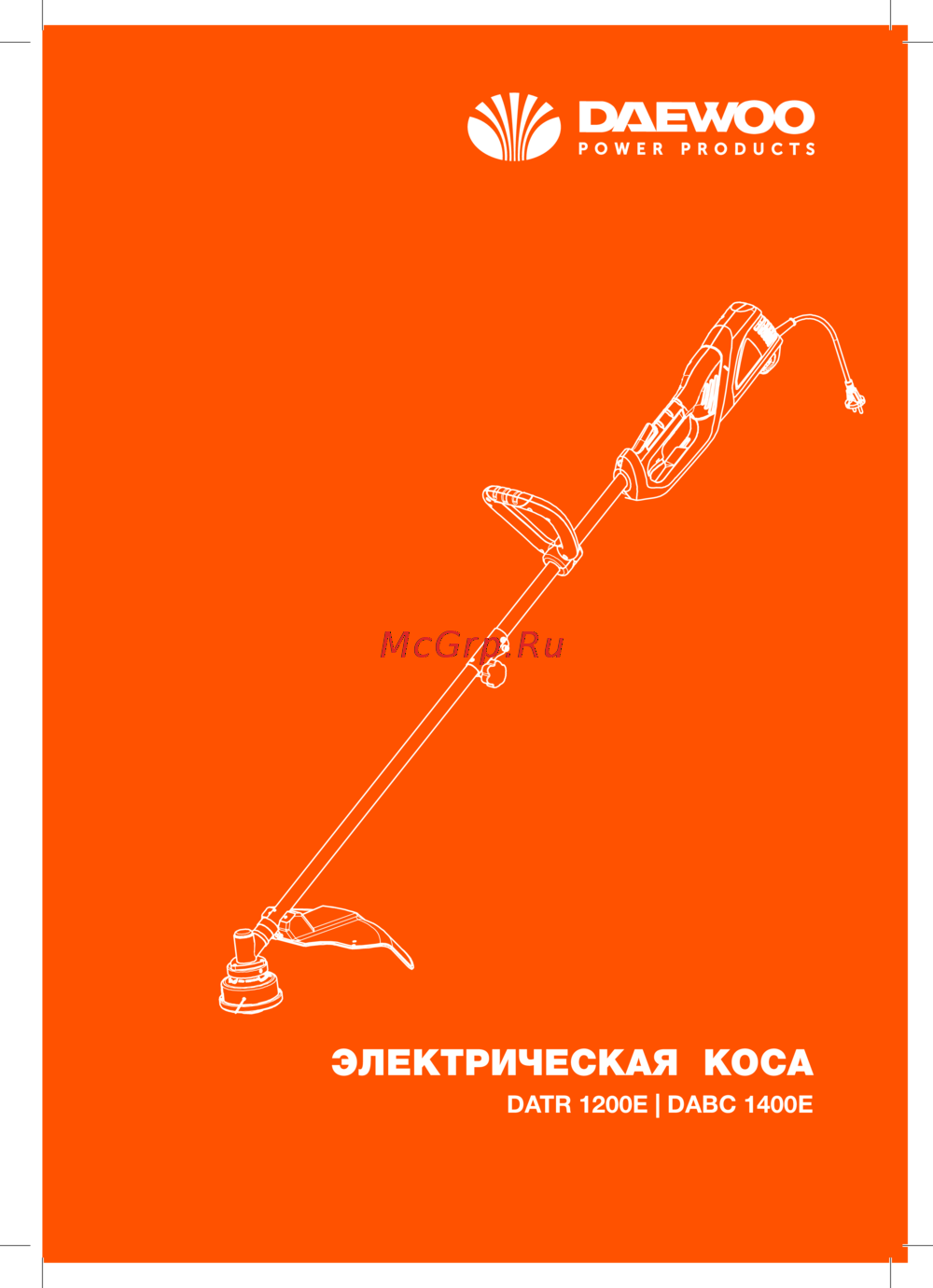 Daewoo DATR 1200E Инструкция по эксплуатации