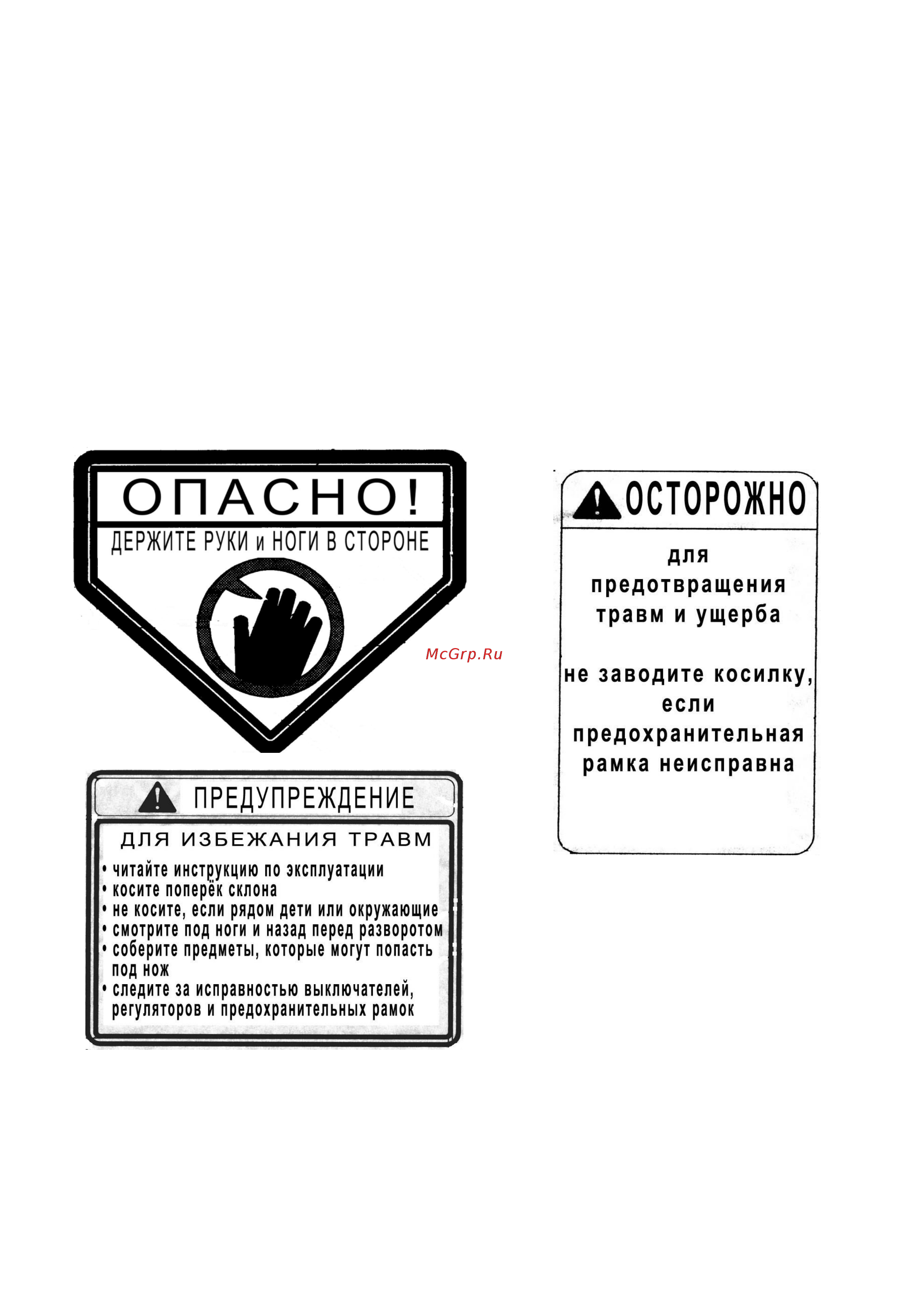 DDE lms 53-70 dba 246-715 [6/23] А0ст0р0жн0