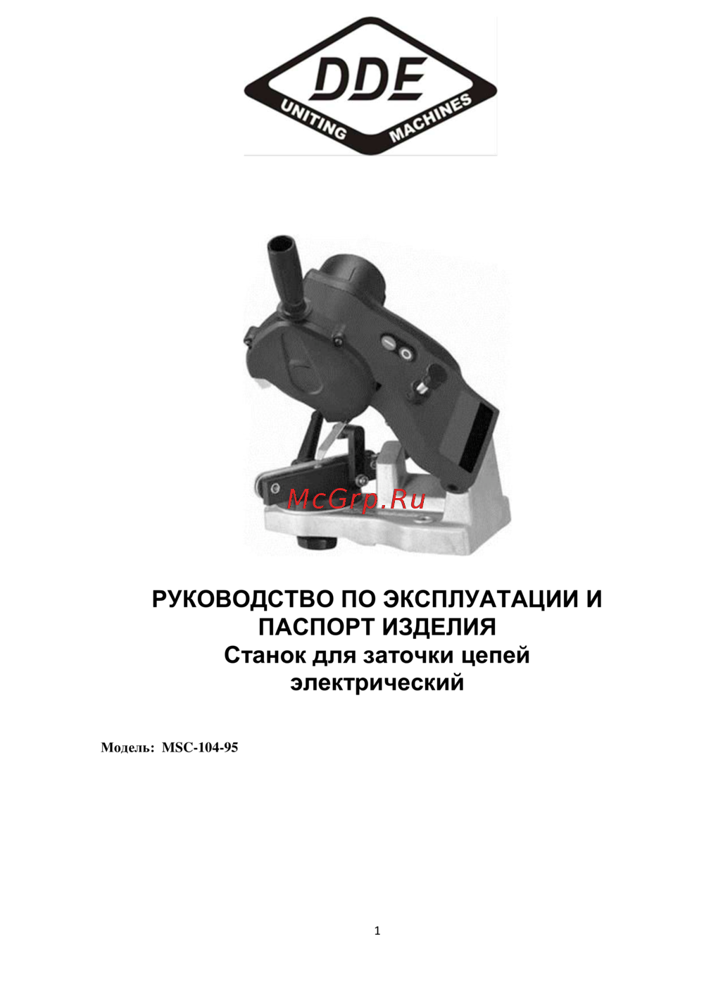 DDE msc-104-95 647-758 Инструкция по эксплуатации