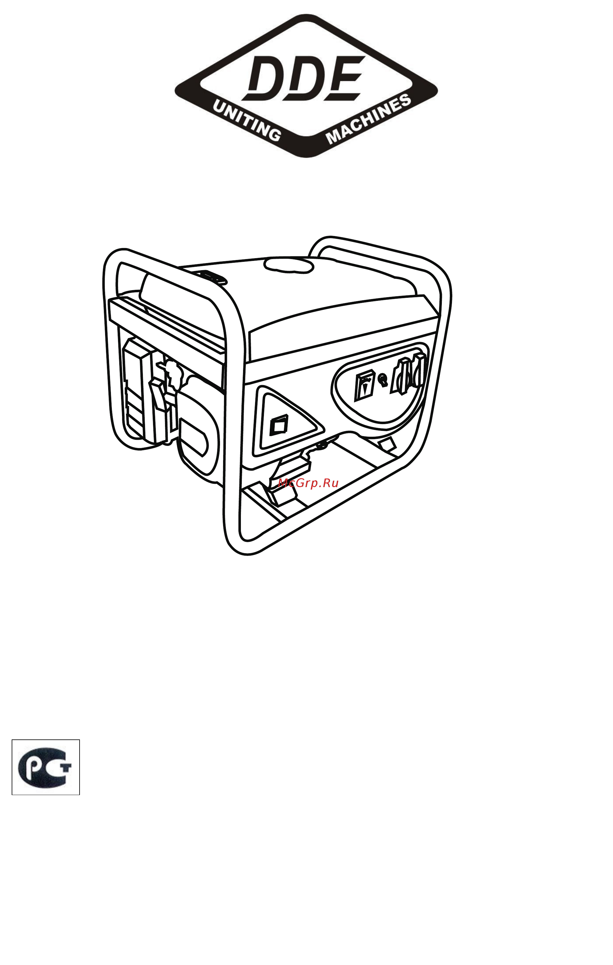 DDE dpg6551е Инструкция по эксплуатации онлайн