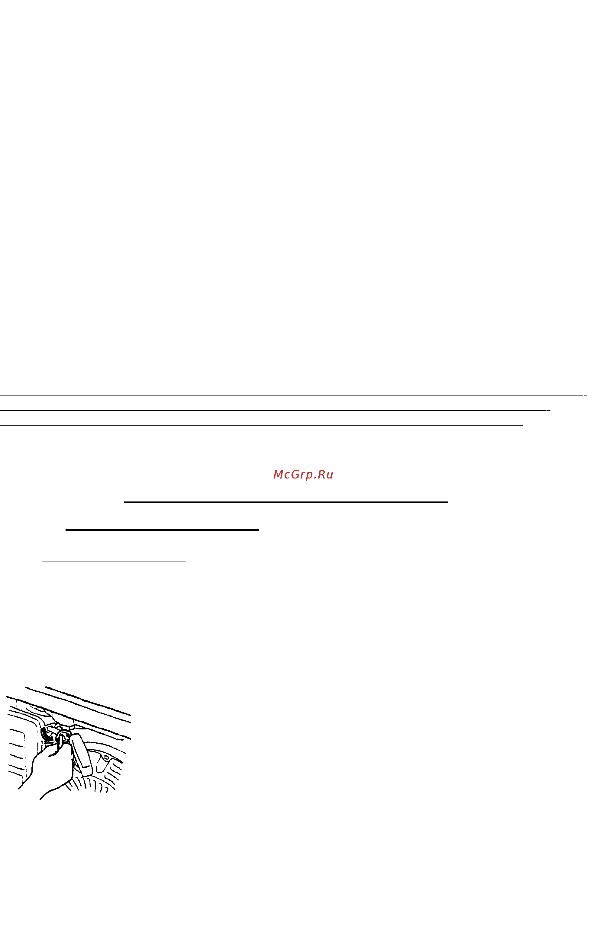 DDE dpg6501е [10/18] Старт работа и остановка