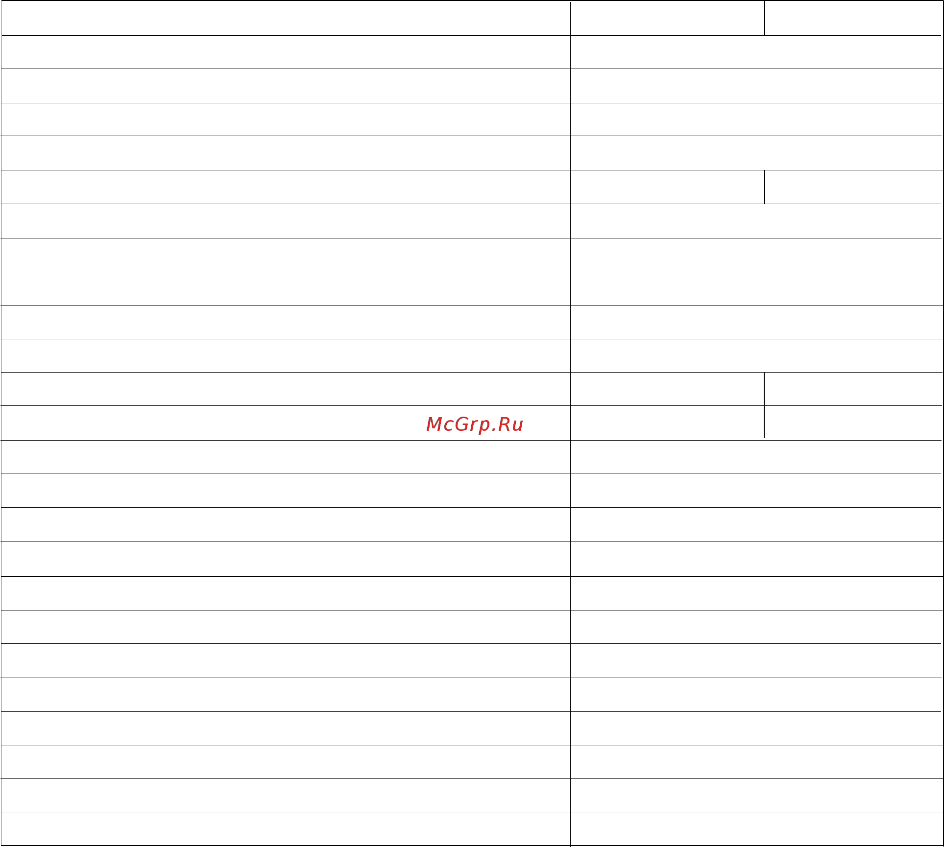 DDE dpg1201i [4/15] Dpg1101i dpg 1201i