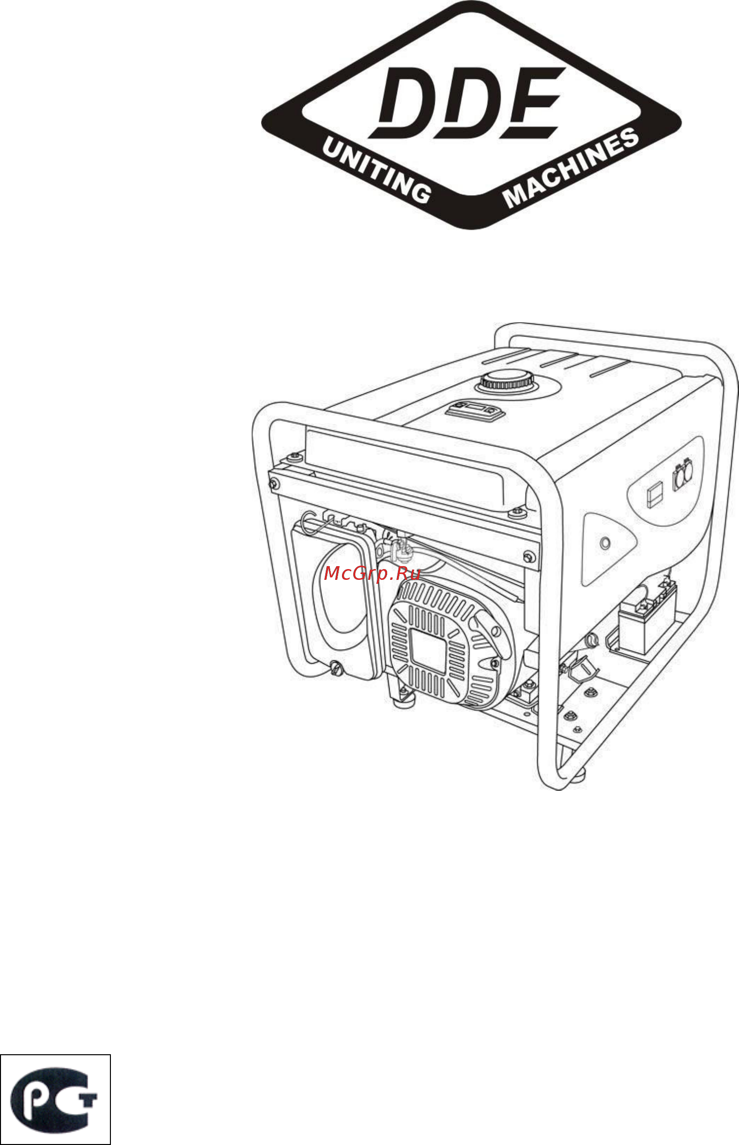 DDE dpg6501e-ats Инструкция по эксплуатации онлайн