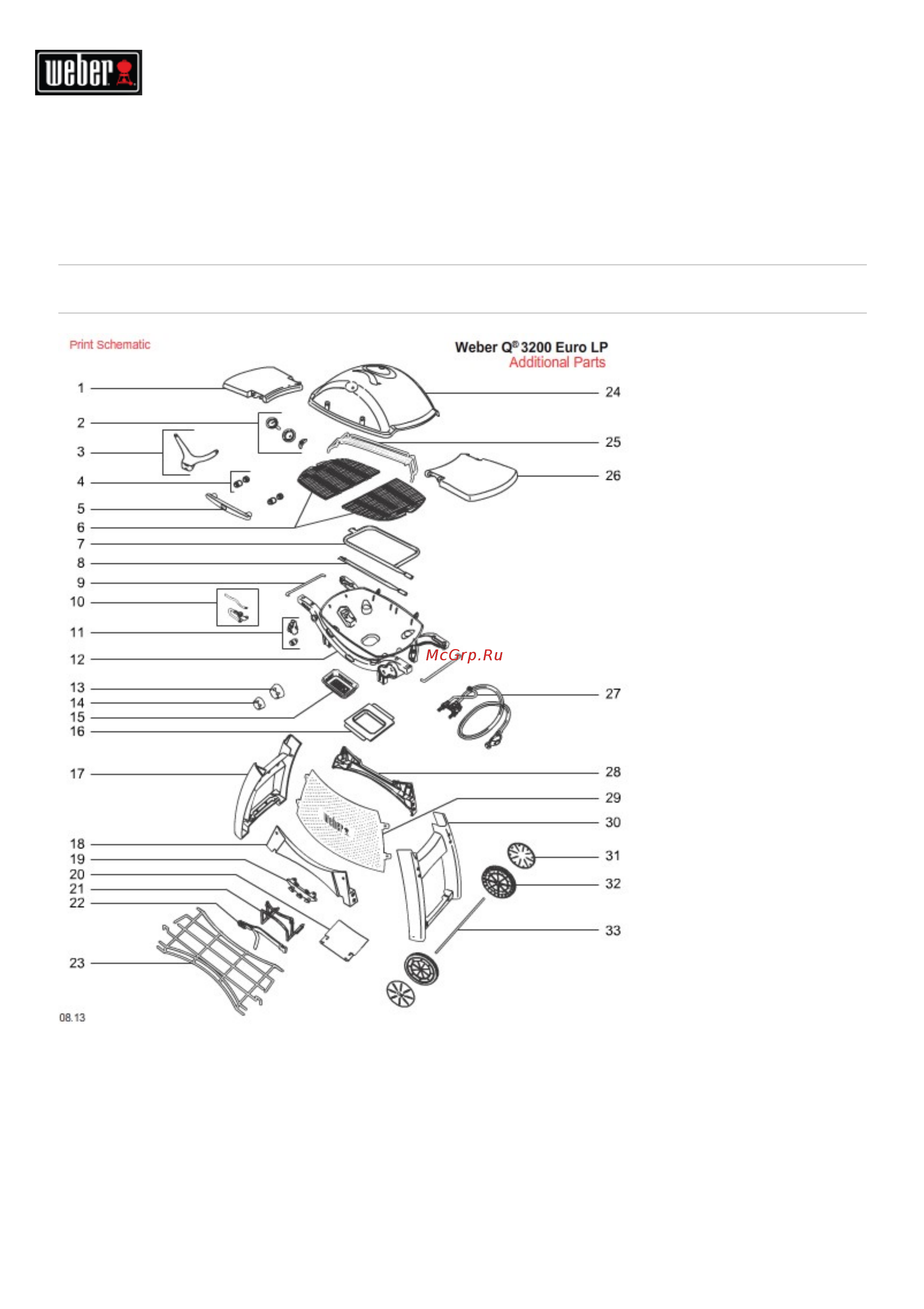 Weber Q 3200 Схема запасных частей онлайн