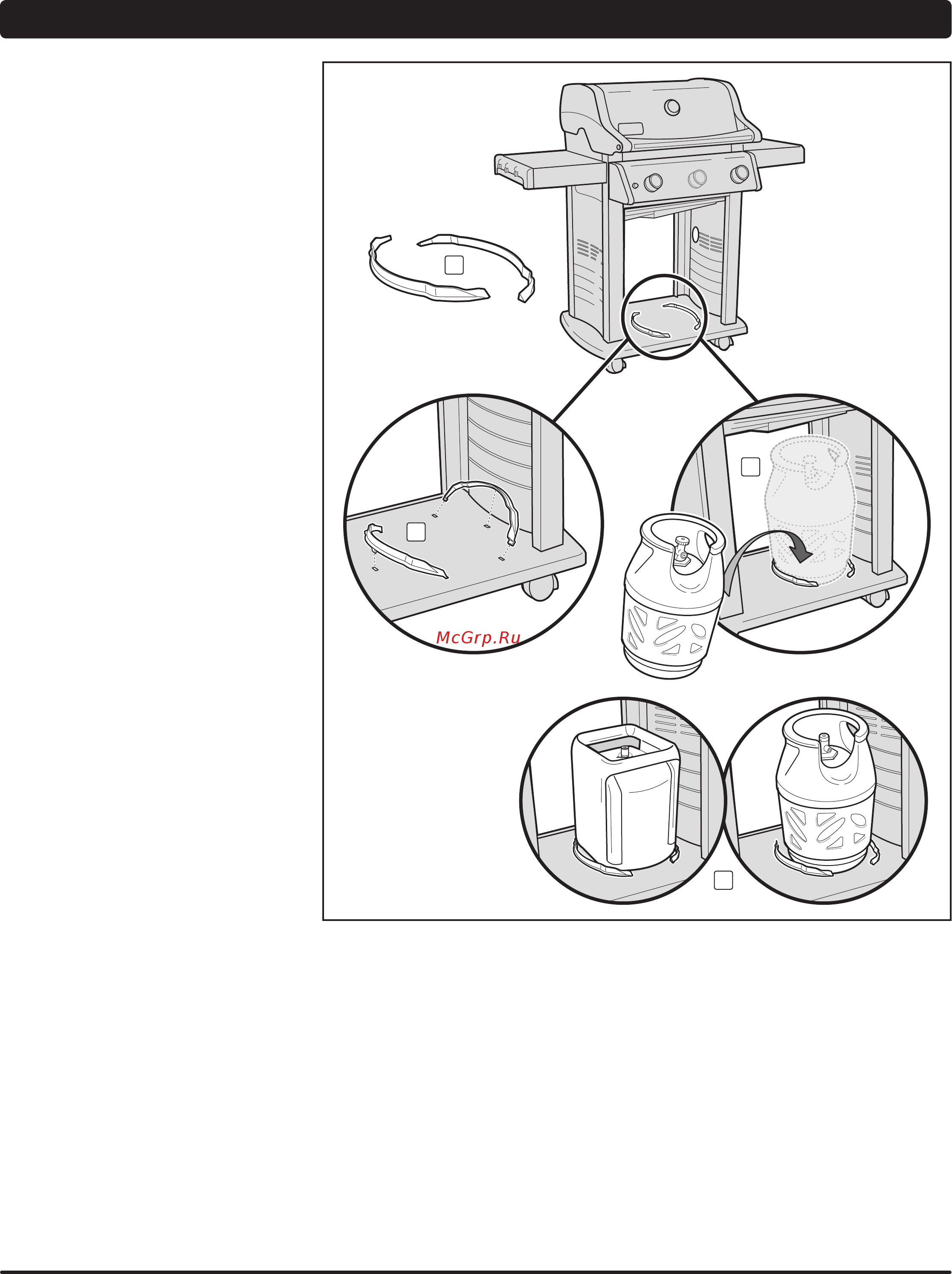 Weber Spirit E-210 Original [11/32] Установка баллона со сжиженным пропаном внутри шкафа