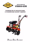 tg-65rm