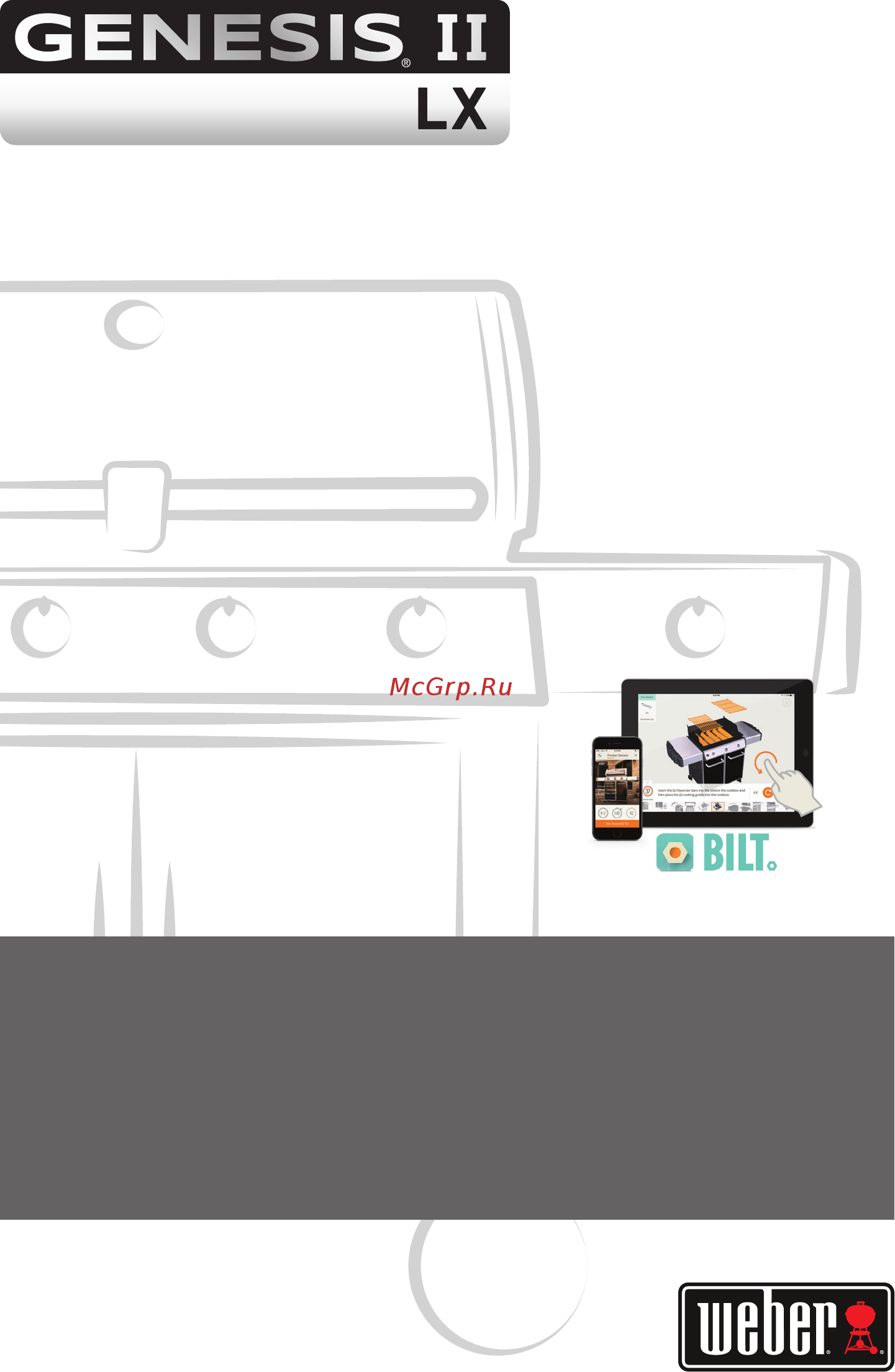 Weber Genesis II LX S-640 GBS Руководство по сборке онлайн