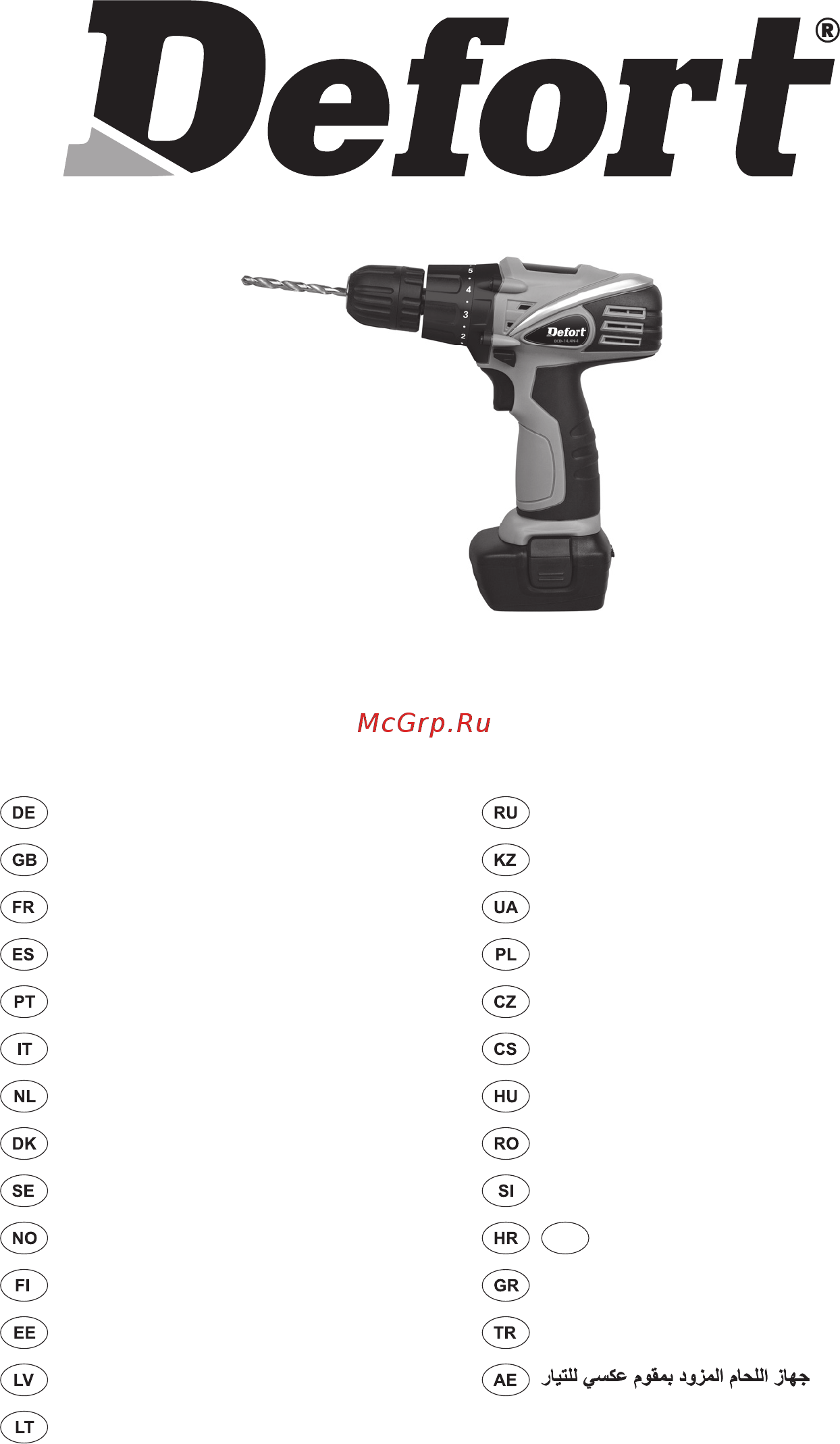 Defort dcd-14,4n-li 98296310 Инструкция по эксплуатации онлайн
