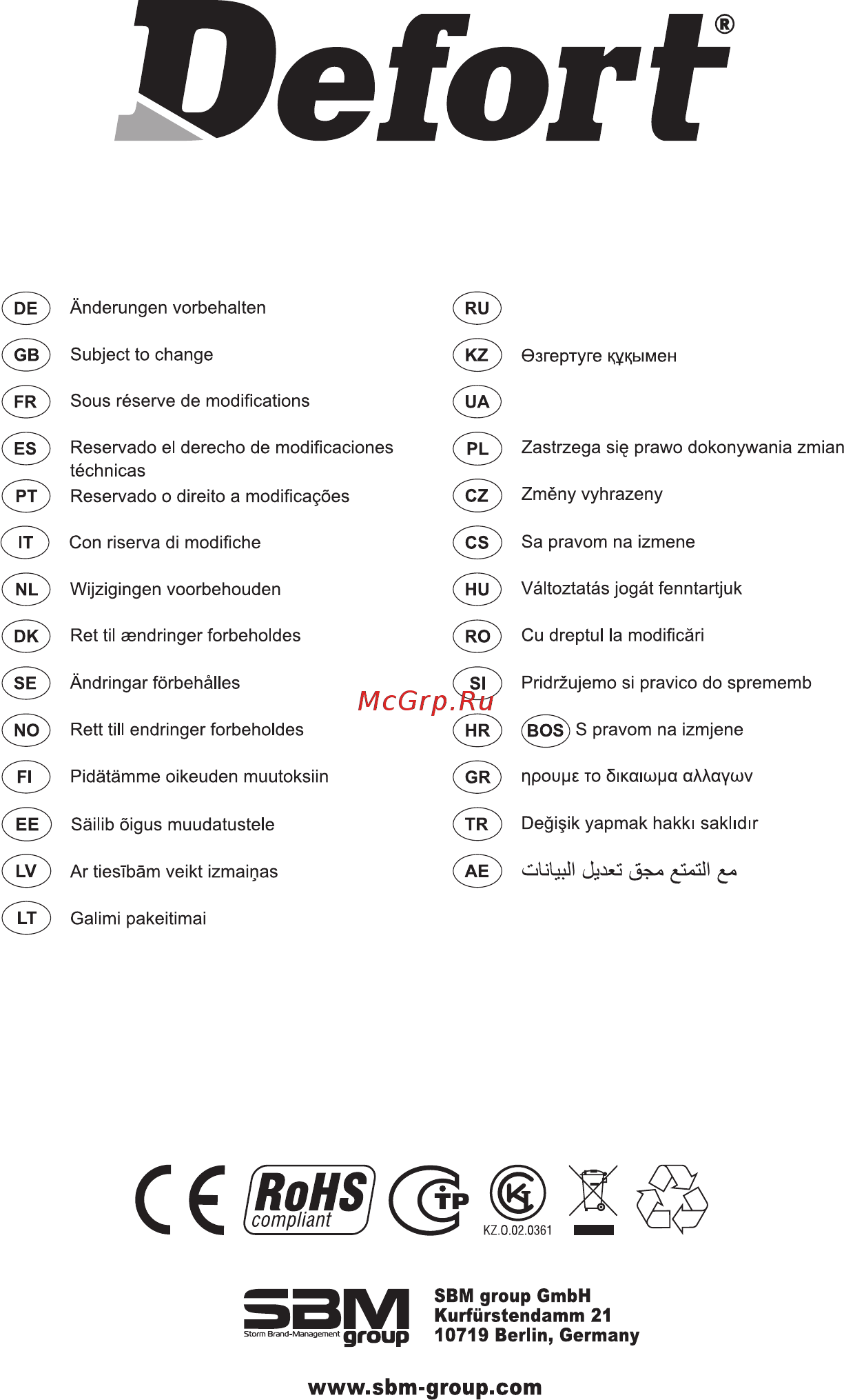 Defort dcd-14,4n-li 98296310 Инструкция по эксплуатации онлайн [43/43] 191156