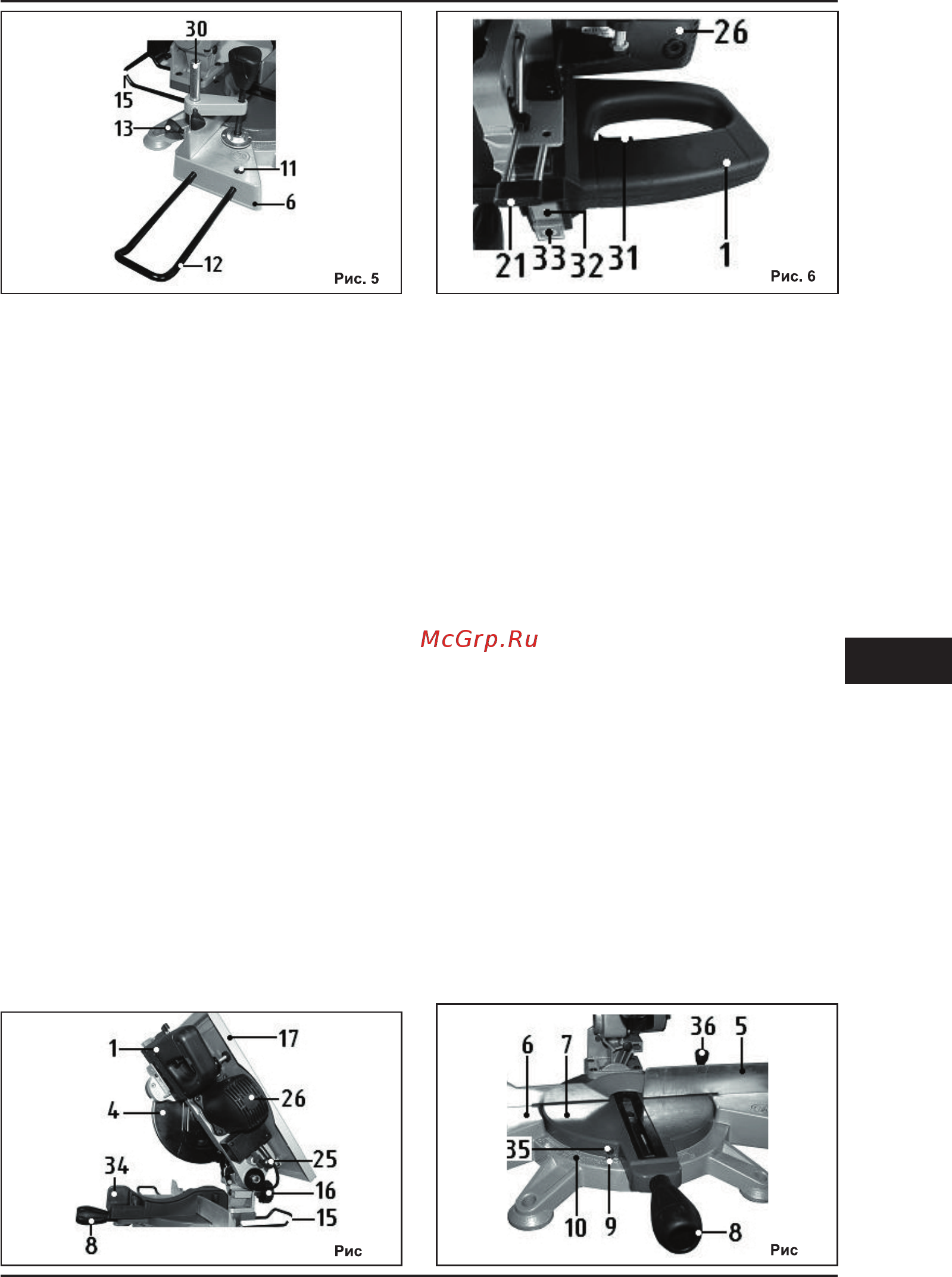 Defort dms-1200-c 98296297 Инструкция по эксплуатации онлайн [23/32] 191157