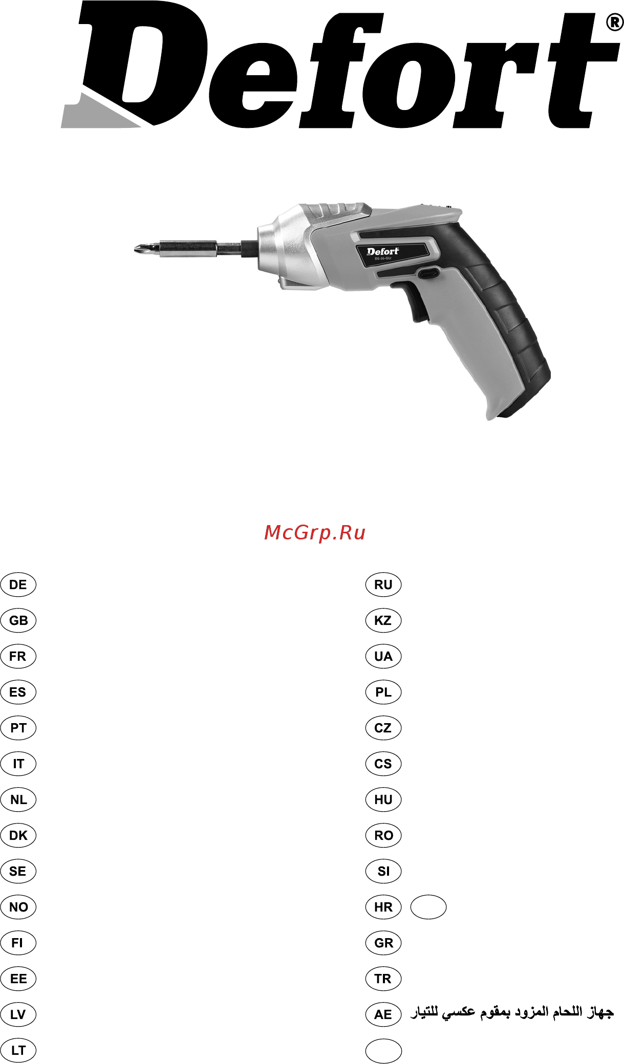 Defort ds-36-glt + перчатки stomer extra grip xl 98296303 Инструкция по эксплуатации онлайн