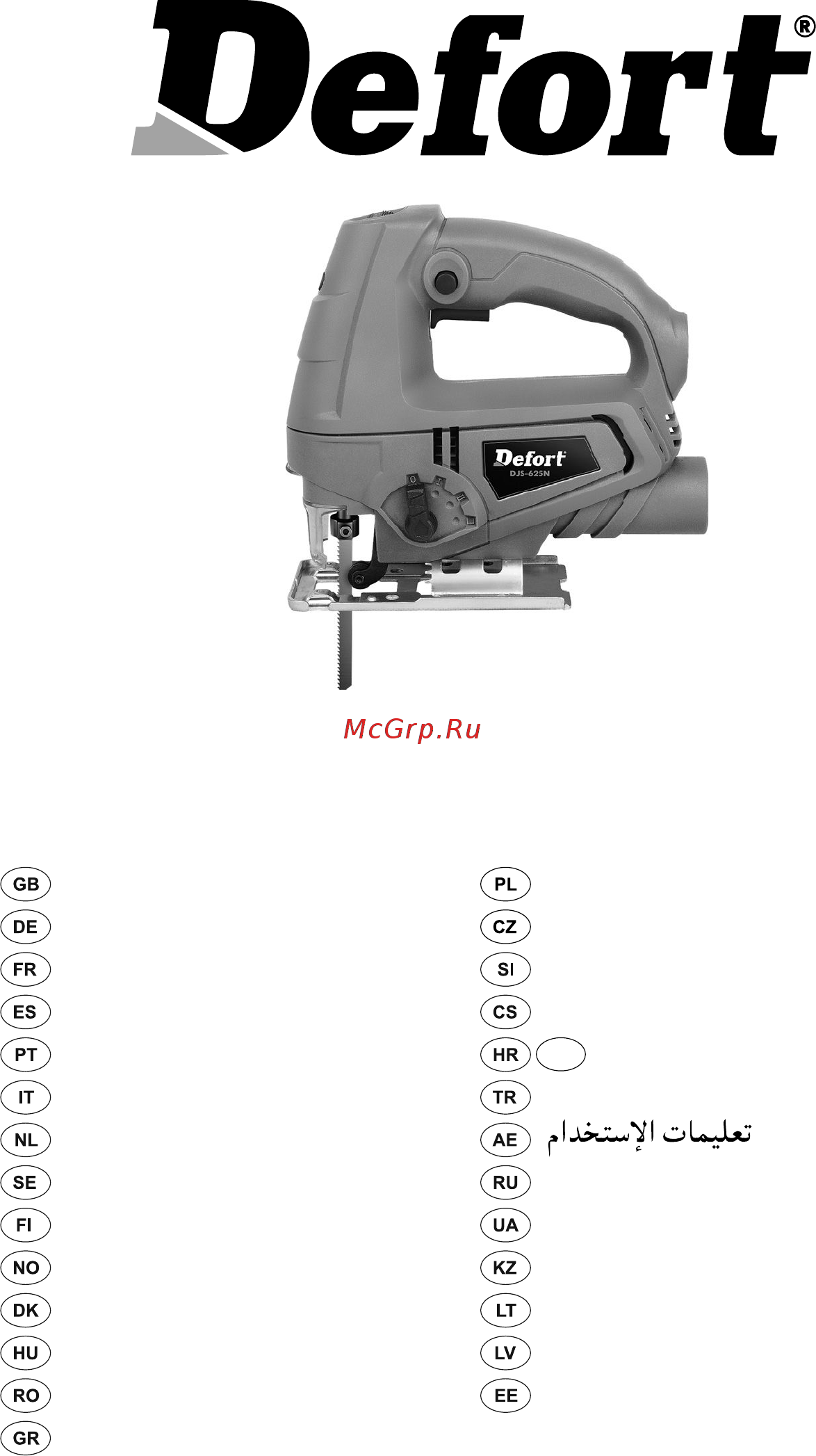 Defort djs-625n-q ds-20 98296013 Инструкция по эксплуатации онлайн