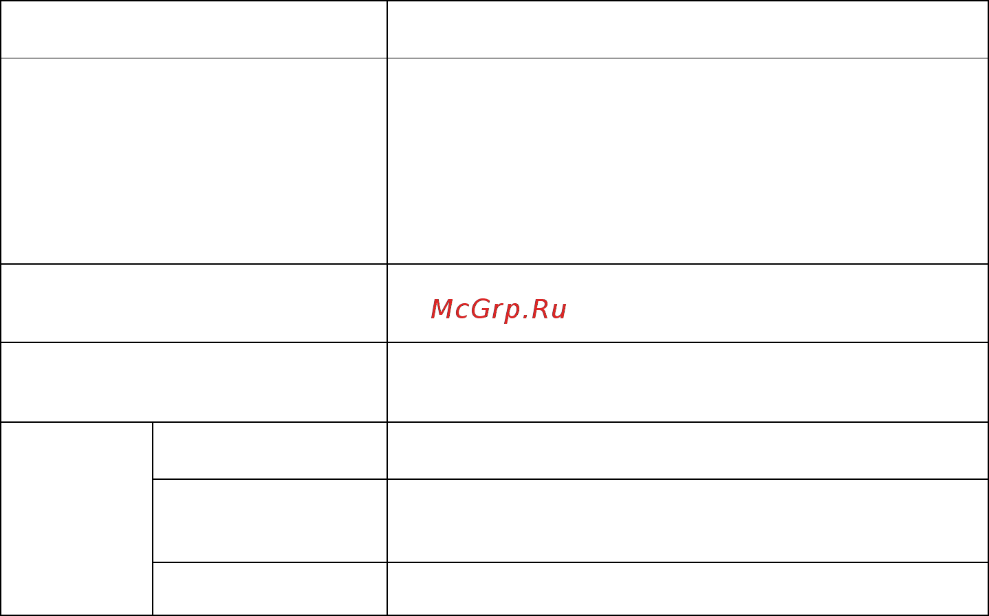 Osnovo OMC-100-11X/I [7/8] Технические характеристики