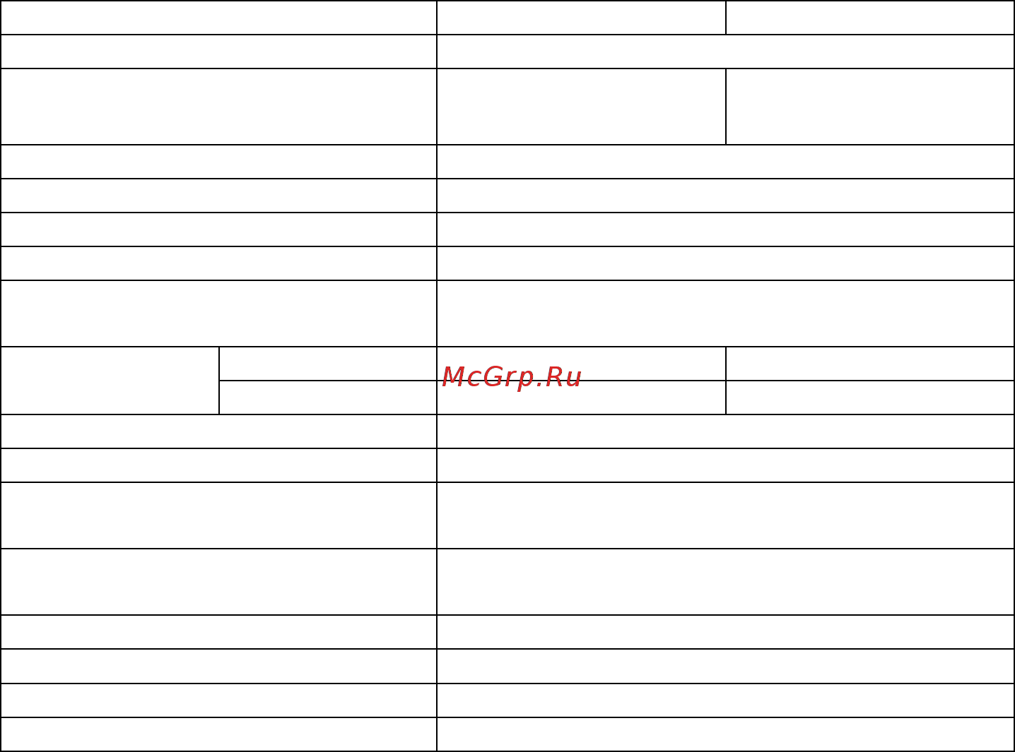 Osnovo OMC-1000-11S5b [5/5] Технические характеристики